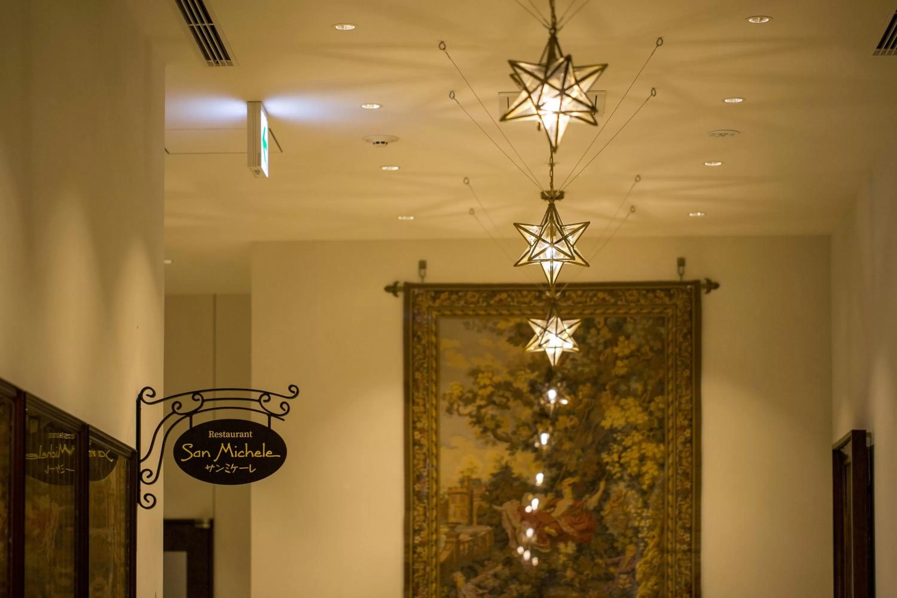 Lobby or reception in Hotel Monterey Kobe