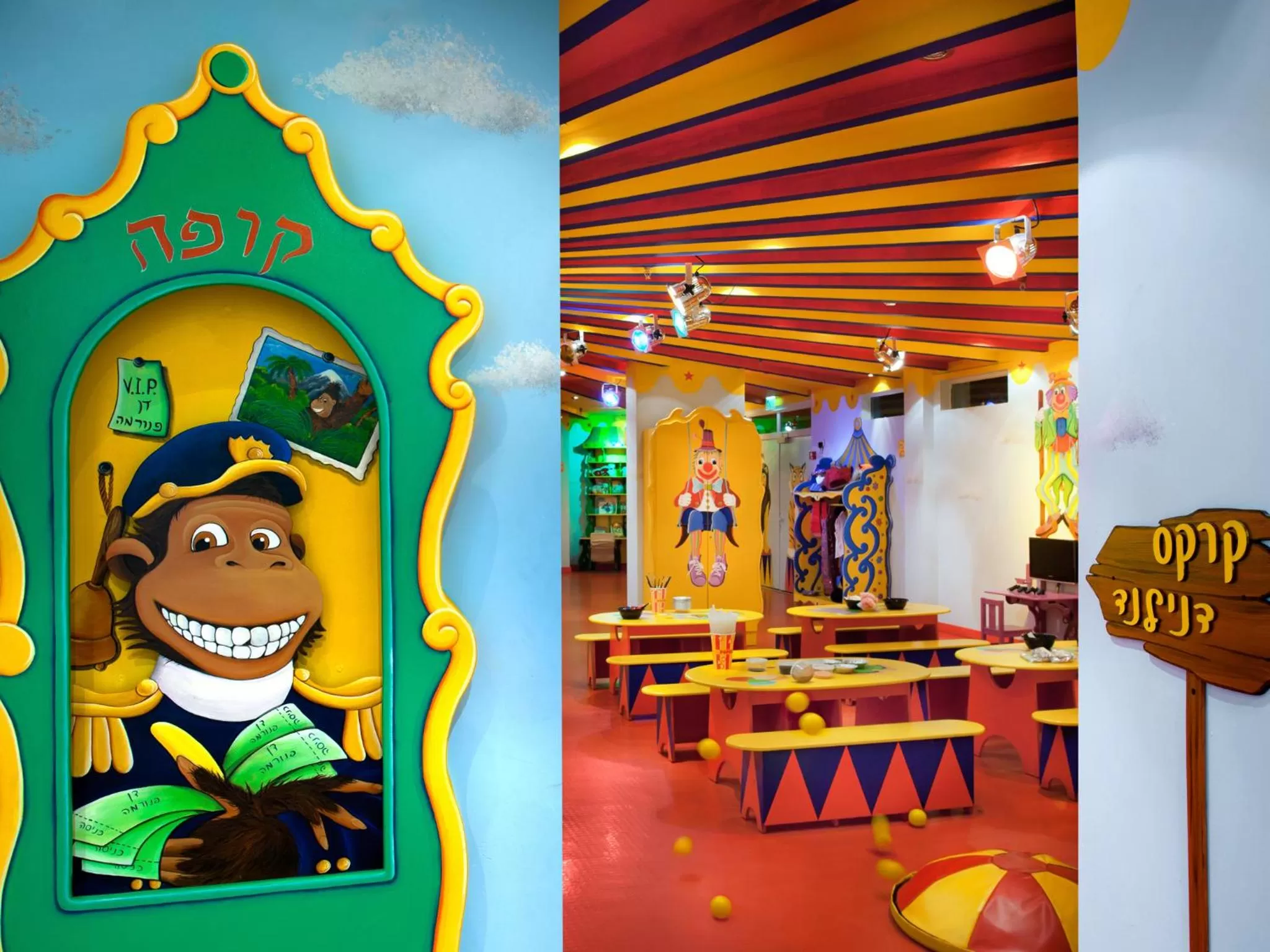 Game Room in Dan Panorama Eilat