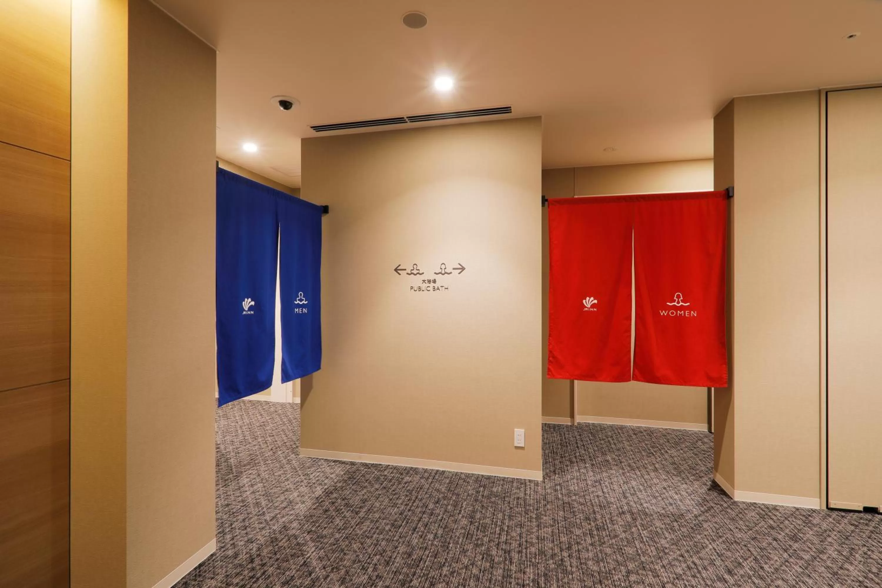 Public Bath in JR Inn Sapporo Kita 2 Jo