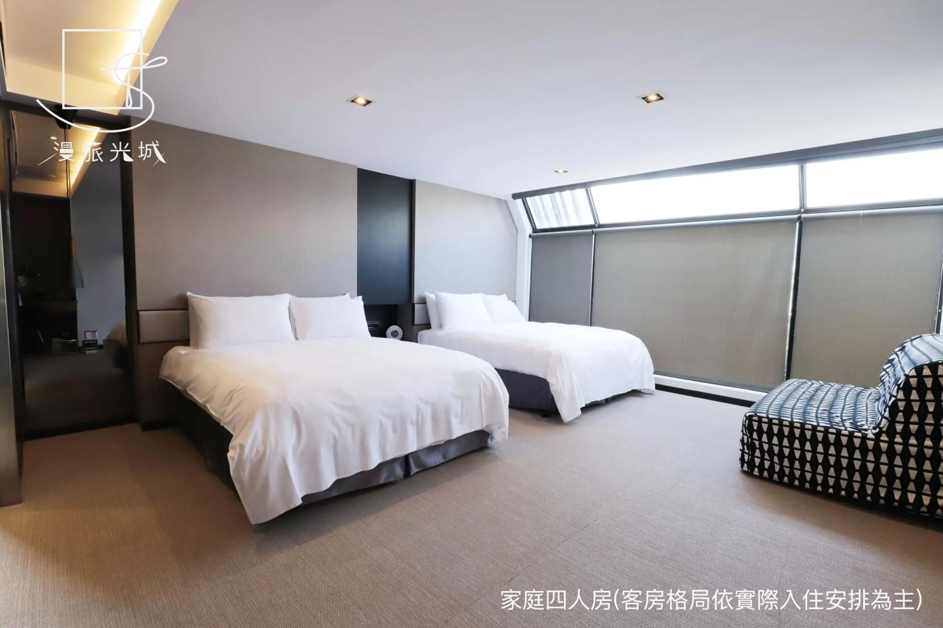 Deluxe Quadruple Room in Slow Town Hotel-Glowing