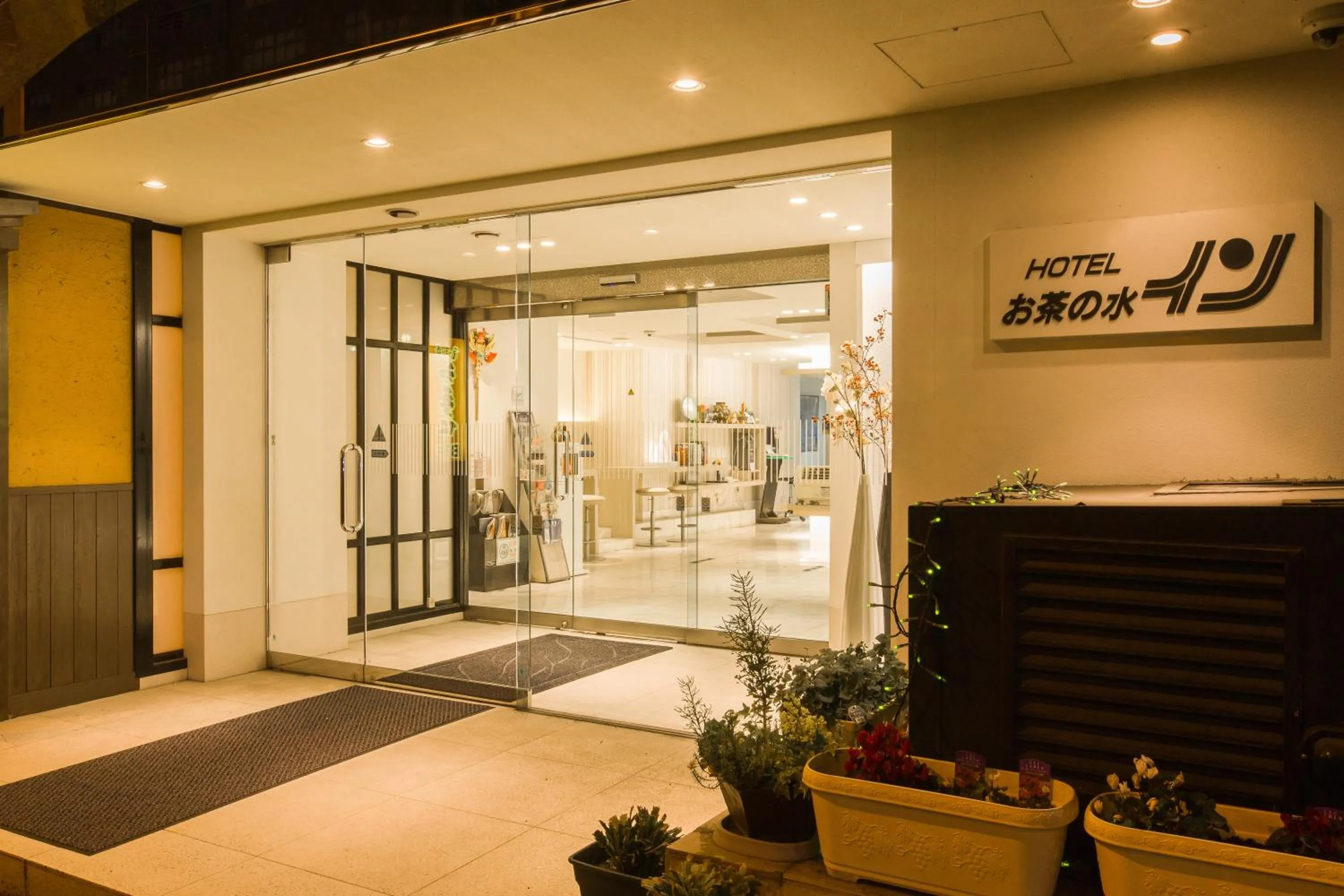 Facade/entrance in Ochanomizu Inn