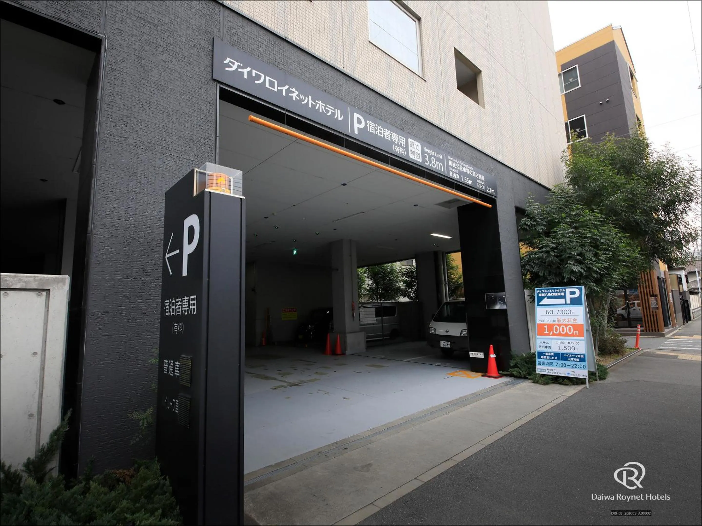 Parking in Daiwa Roynet Hotel Kyoto-Hachijoguchi