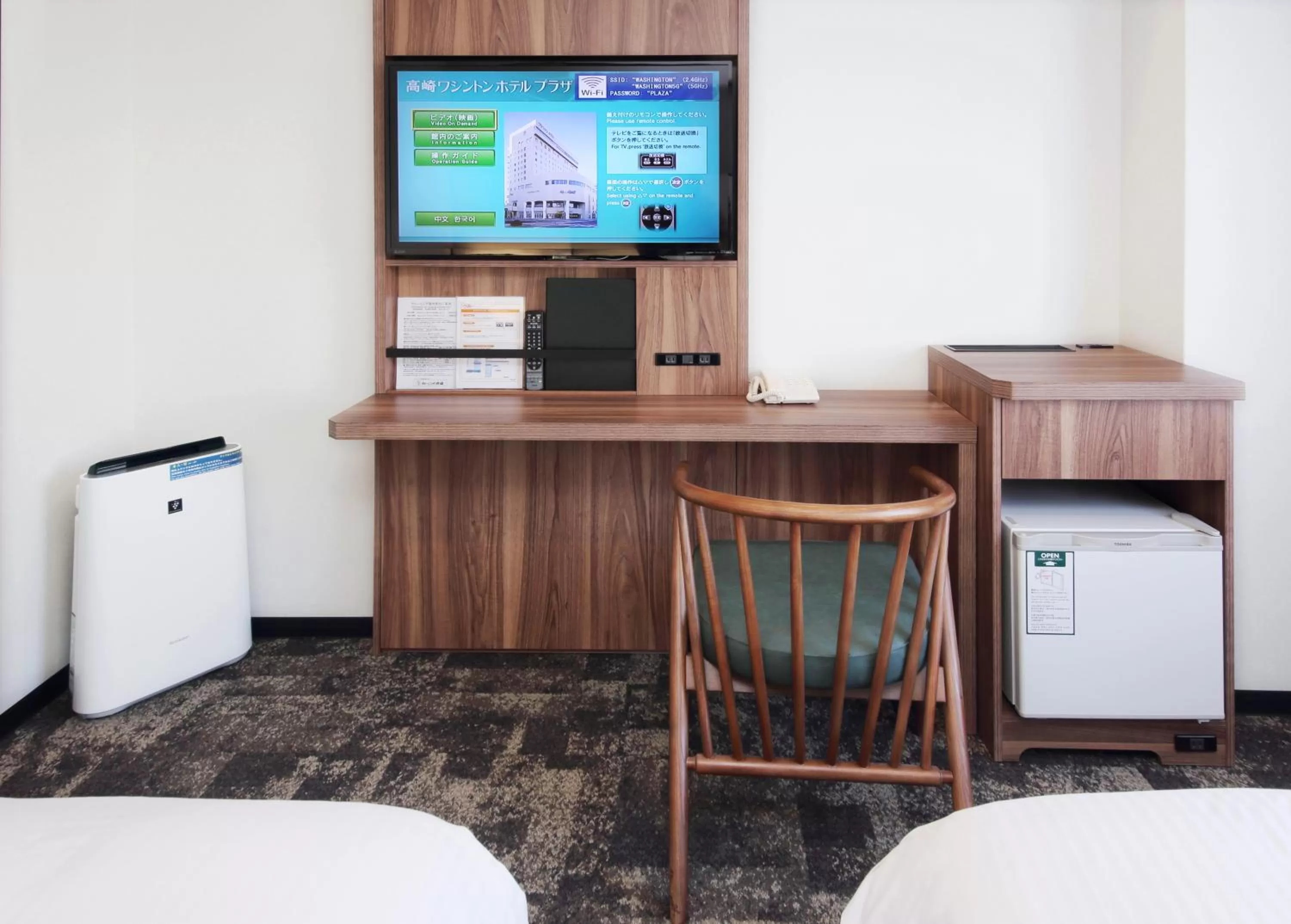 TV and multimedia in Takasaki Washington Hotel Plaza