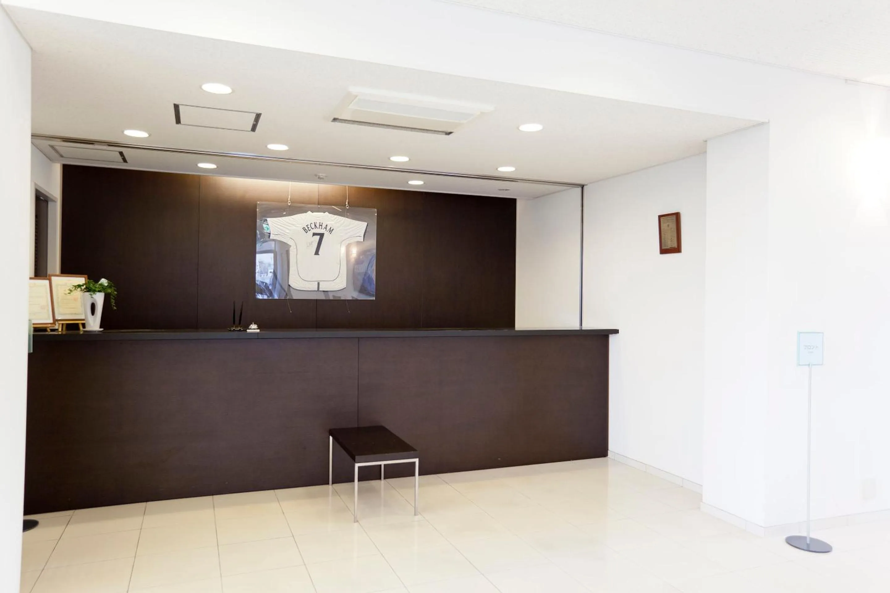 Lobby or reception in Athena Kaigetsu