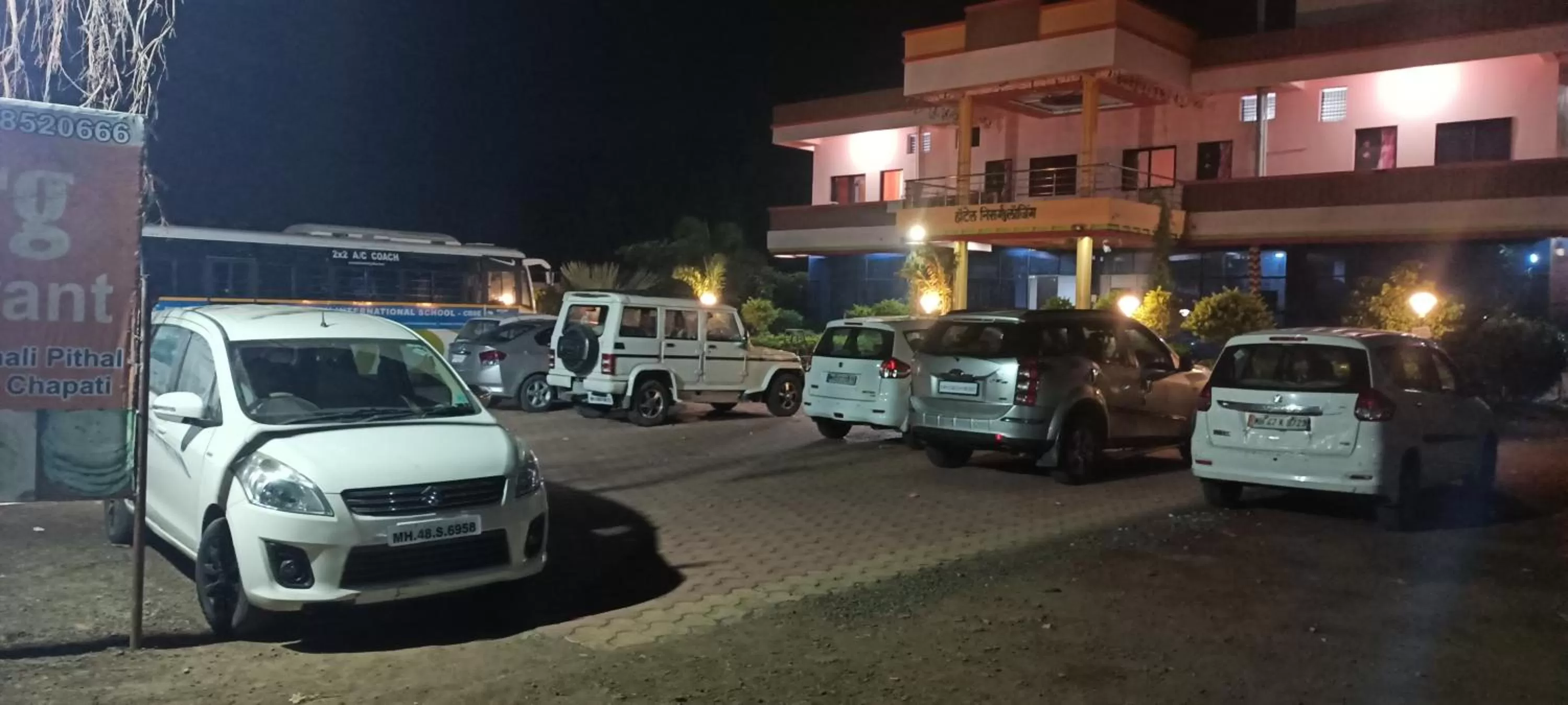 Hotel Nisarg Lodging And Restaurant