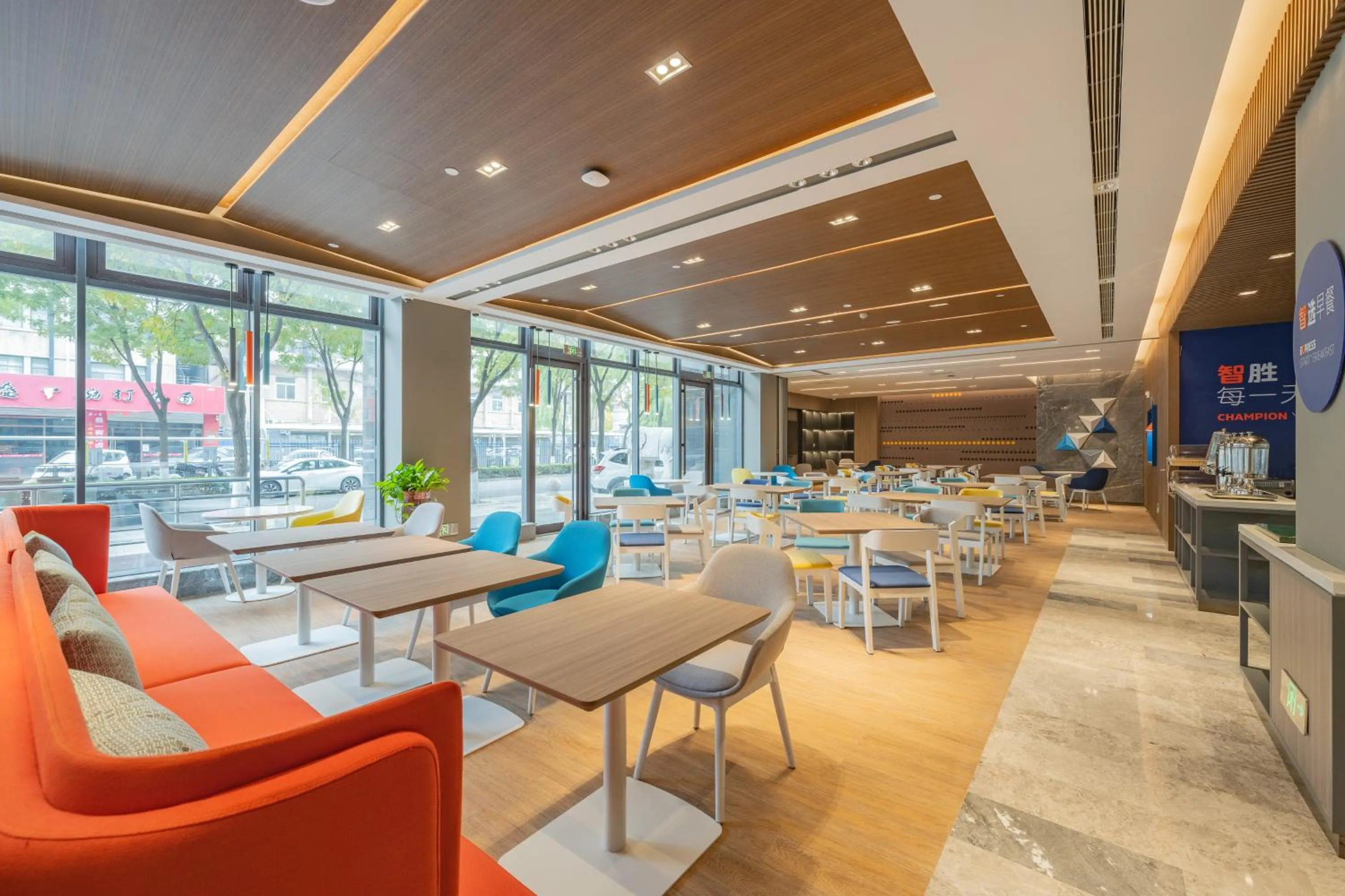 Holiday Inn Express Taiyuan High Tech Zone by IHG