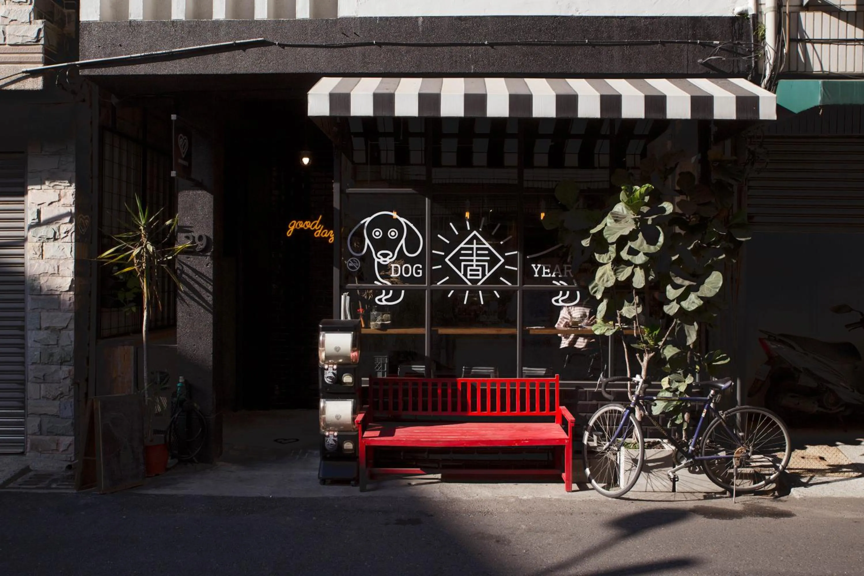 Property building in 被愛咖啡小旅館 Birdeye Garden