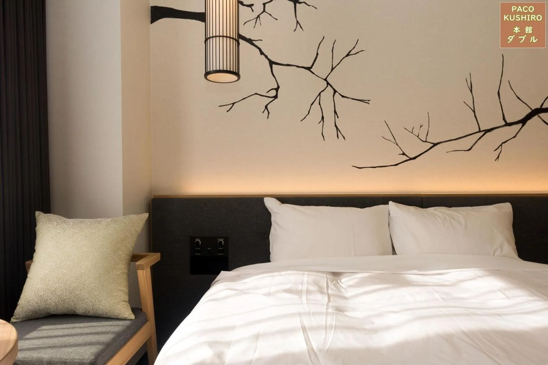 Bed in Hotel Paco Kushiro