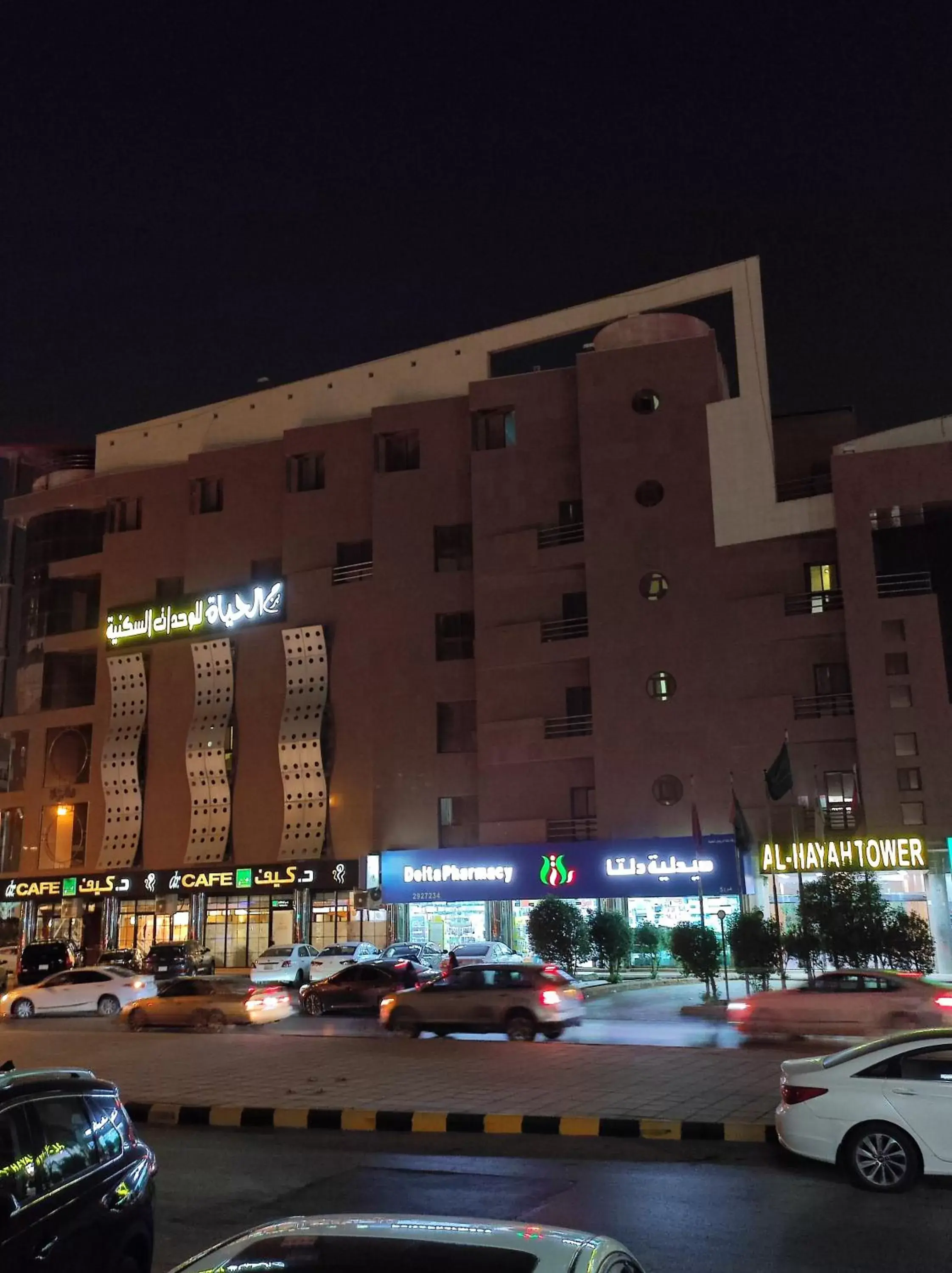 Burj Al Hayat Furnished Suites - Al Malaz Burj Al Hayat Furnished Suites - Al Malaz