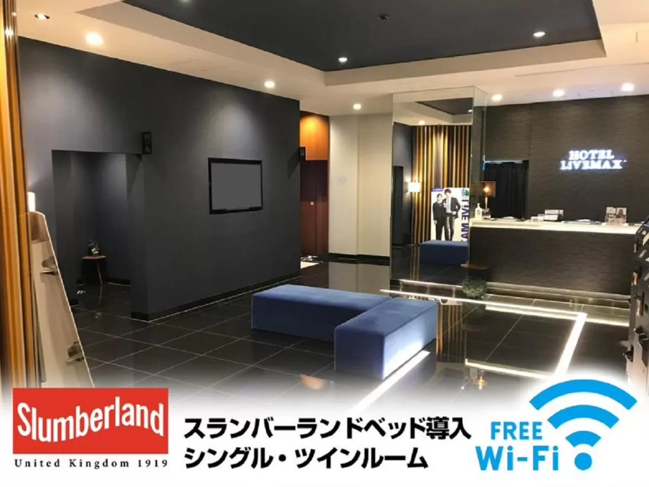 Lobby or reception in HOTEL LiVEMAX Osaka Yodoyabashi