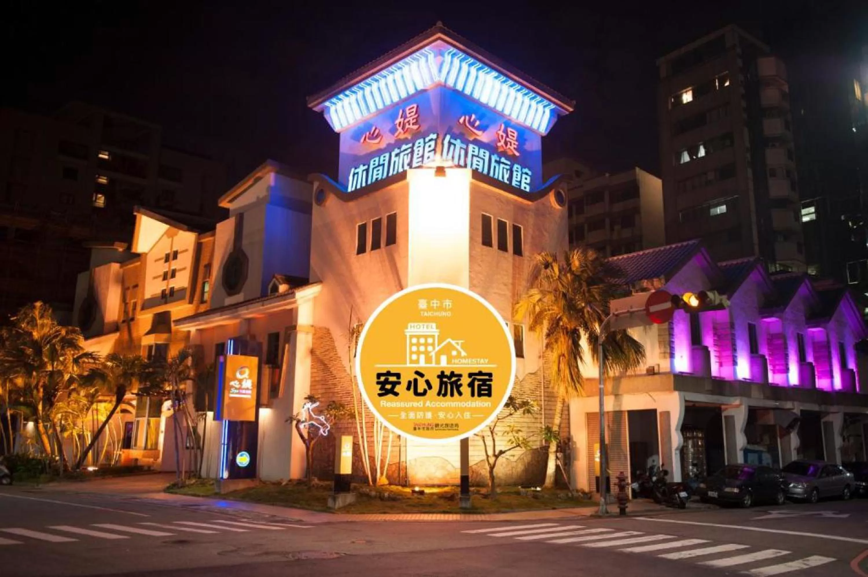 Property building in Shining Motel