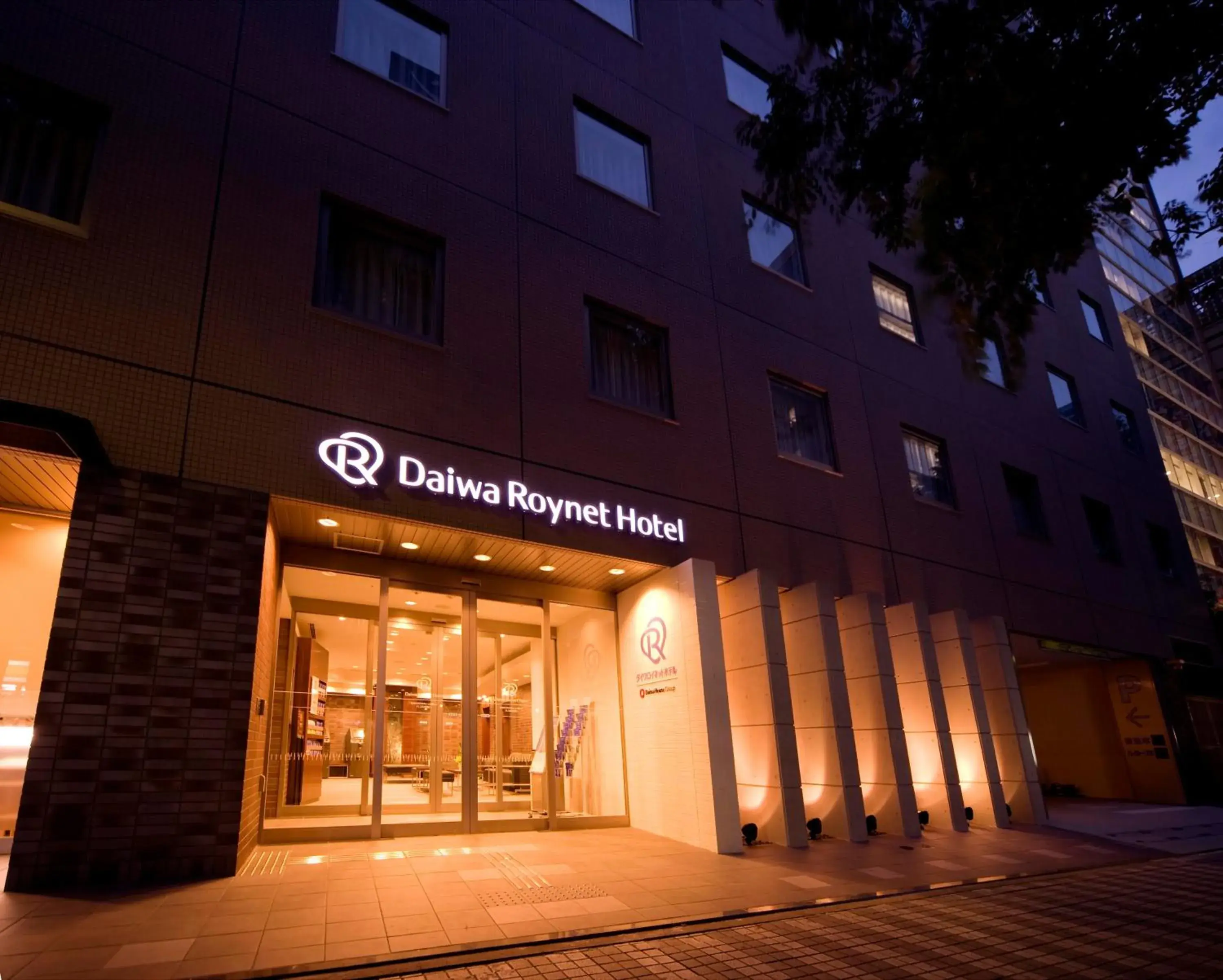 Daiwa Roynet Hotel Shin-Yokohama Daiwa Roynet Hotel Shin-Yokohama