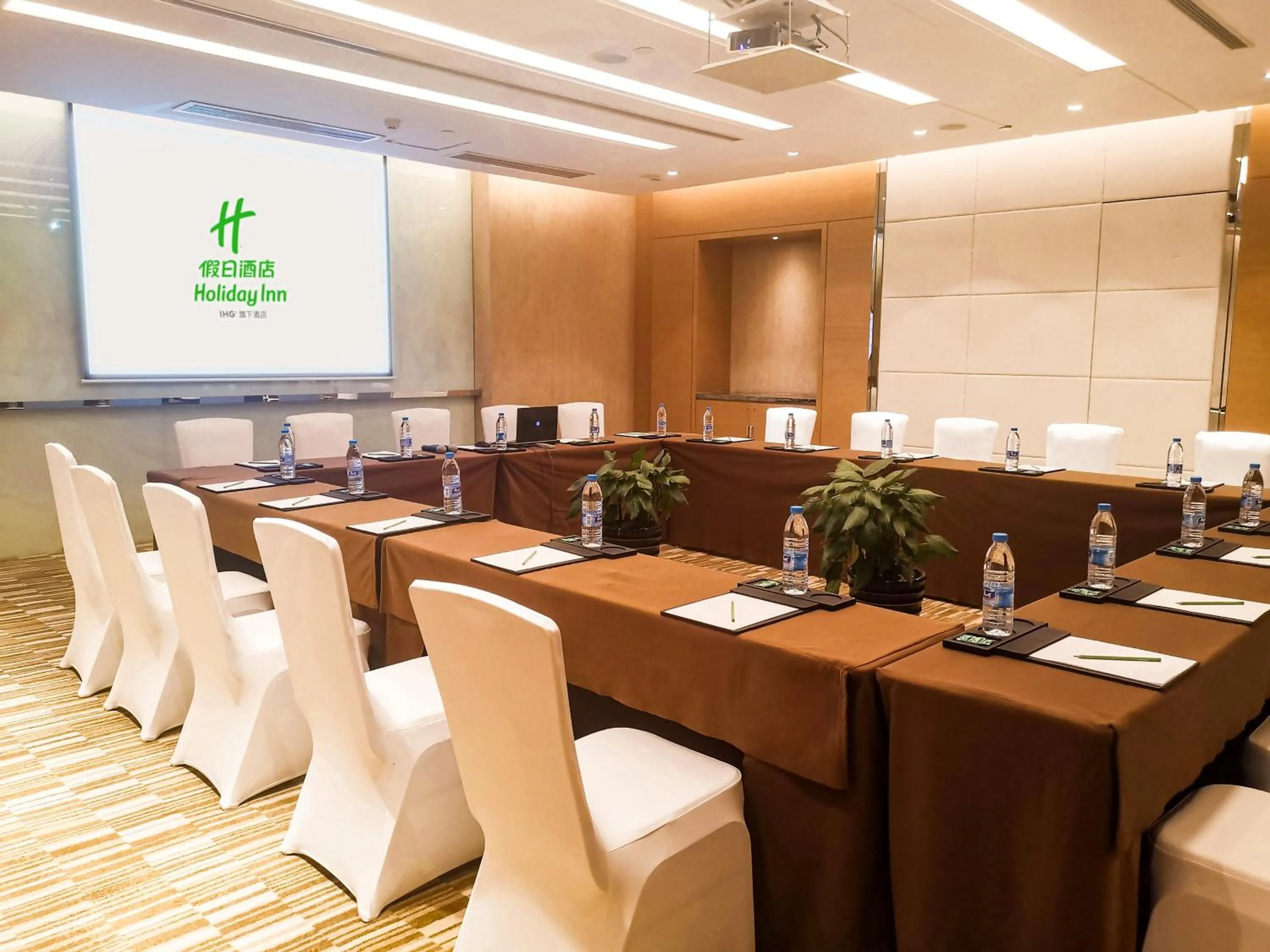 Meeting/conference room in Holiday Inn Taicang City Centre by IHG