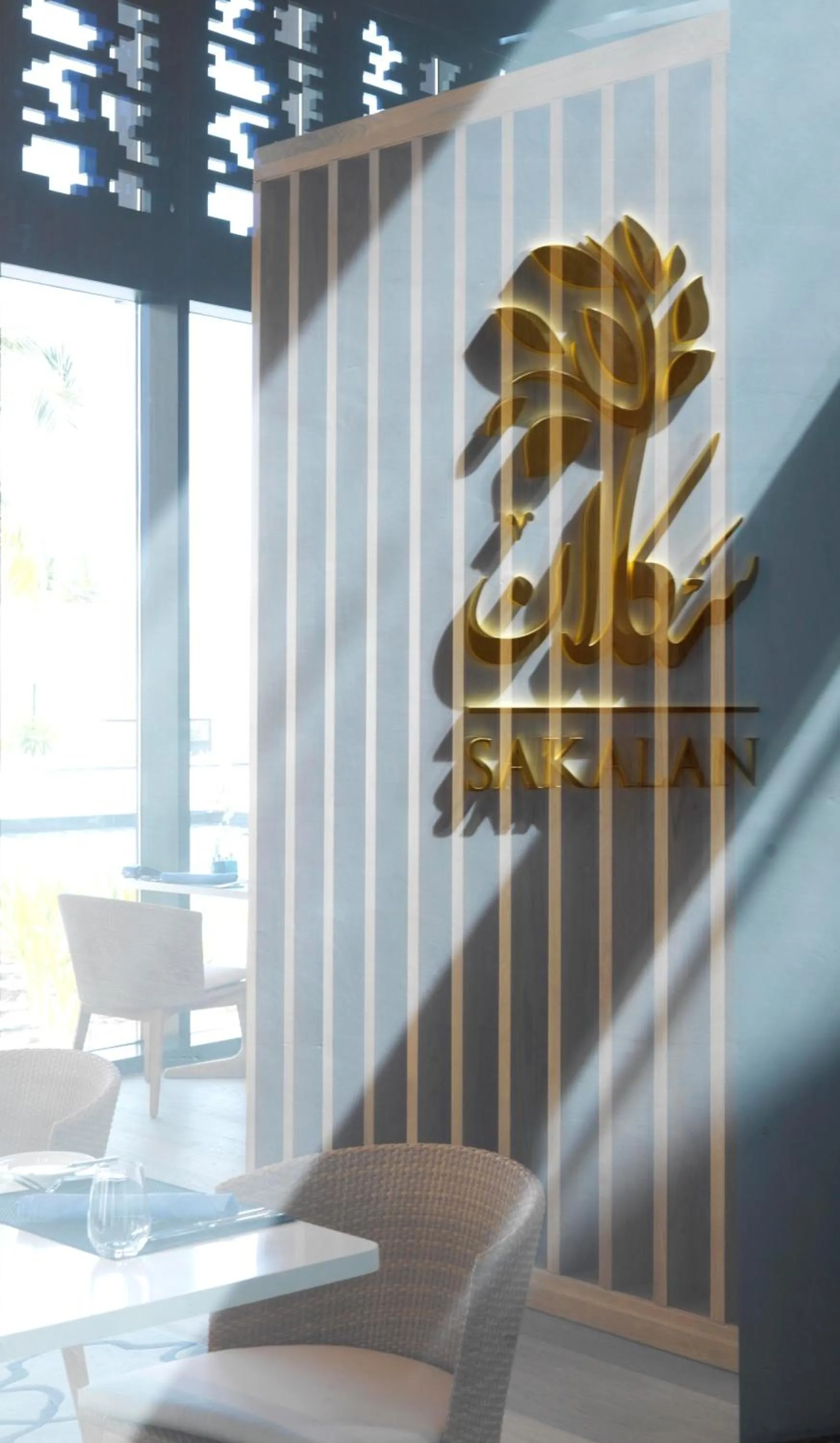 Restaurant/places to eat in Al Baleed Resort Salalah by Anantara