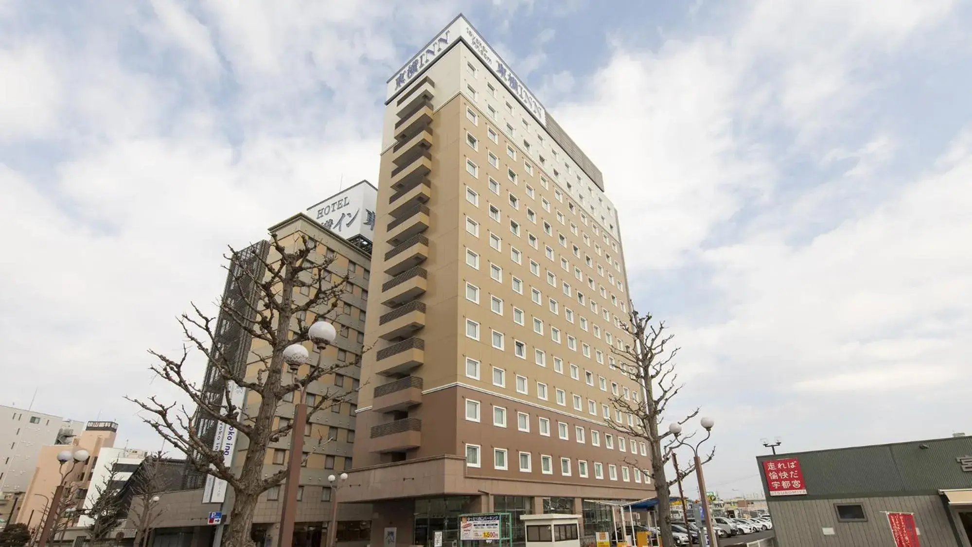 Toyoko Inn Utsunomiya Ekimae No 2 Toyoko Inn Utsunomiya Ekimae No 2