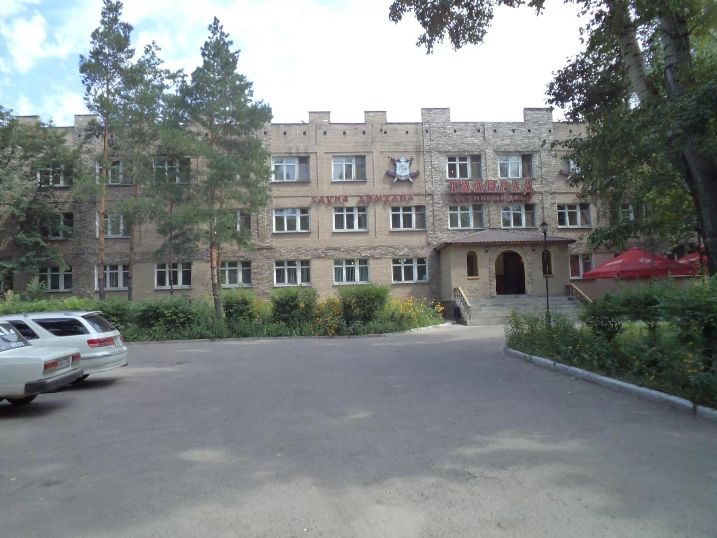 Facade/entrance in GALIRAD Hotel