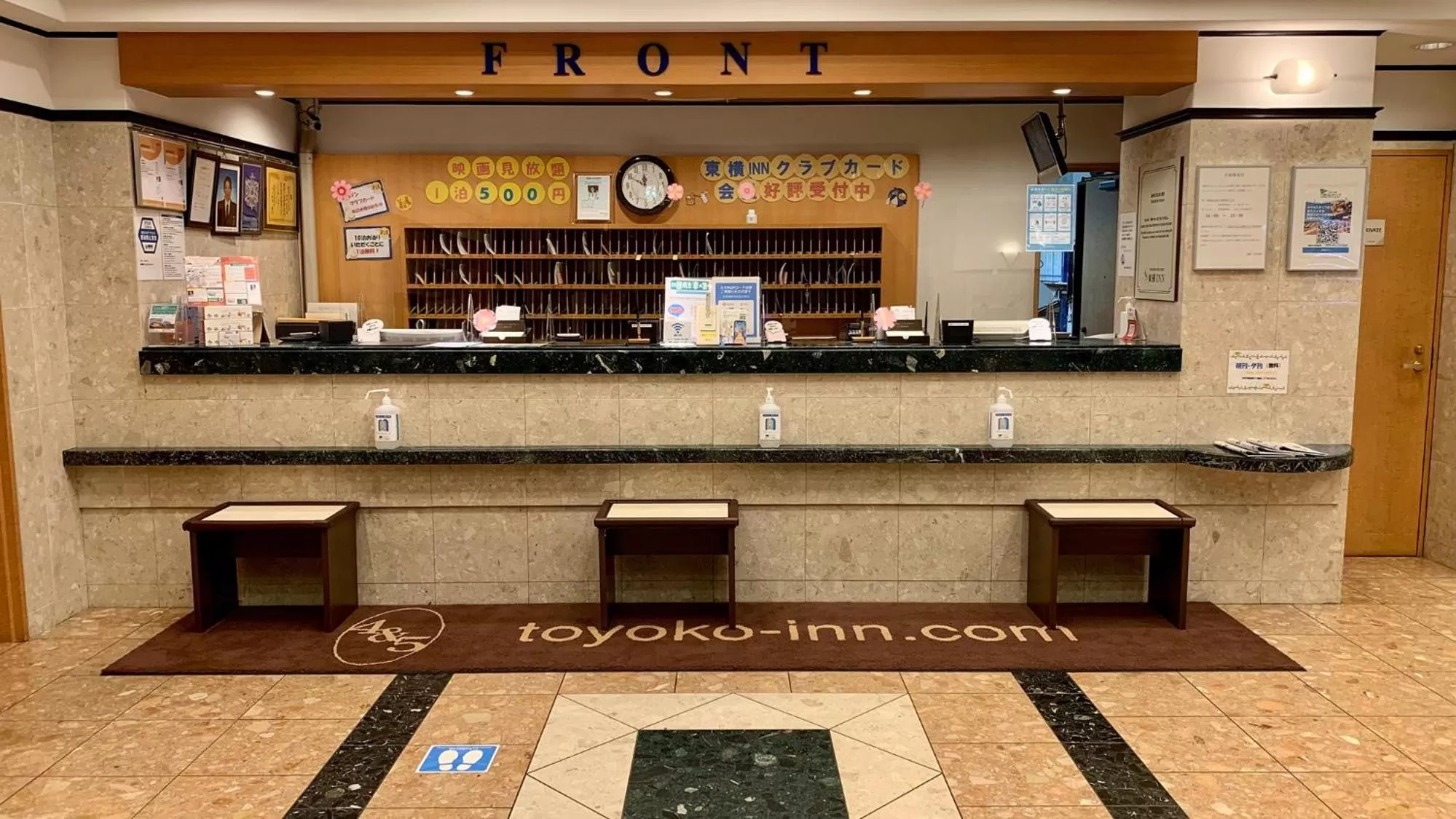 Lobby or reception in Toyoko Inn Hakata-eki Minami