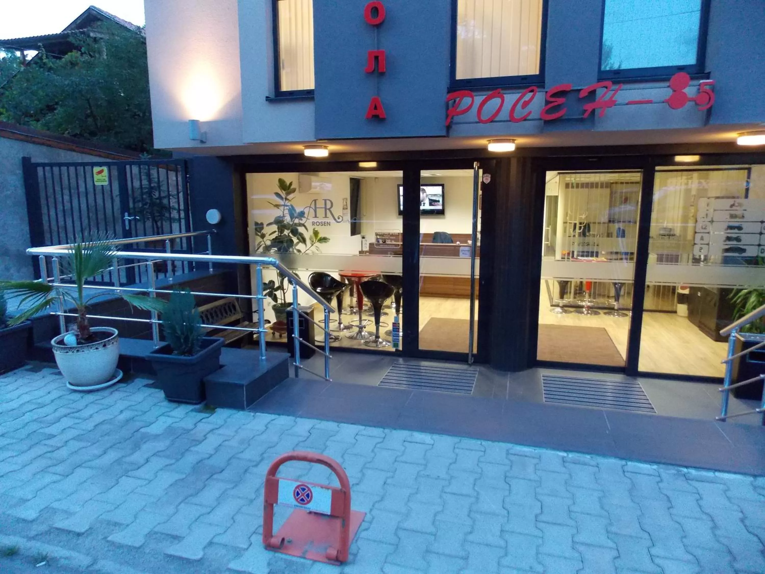 Facade/entrance in Apart Hotel Rosen