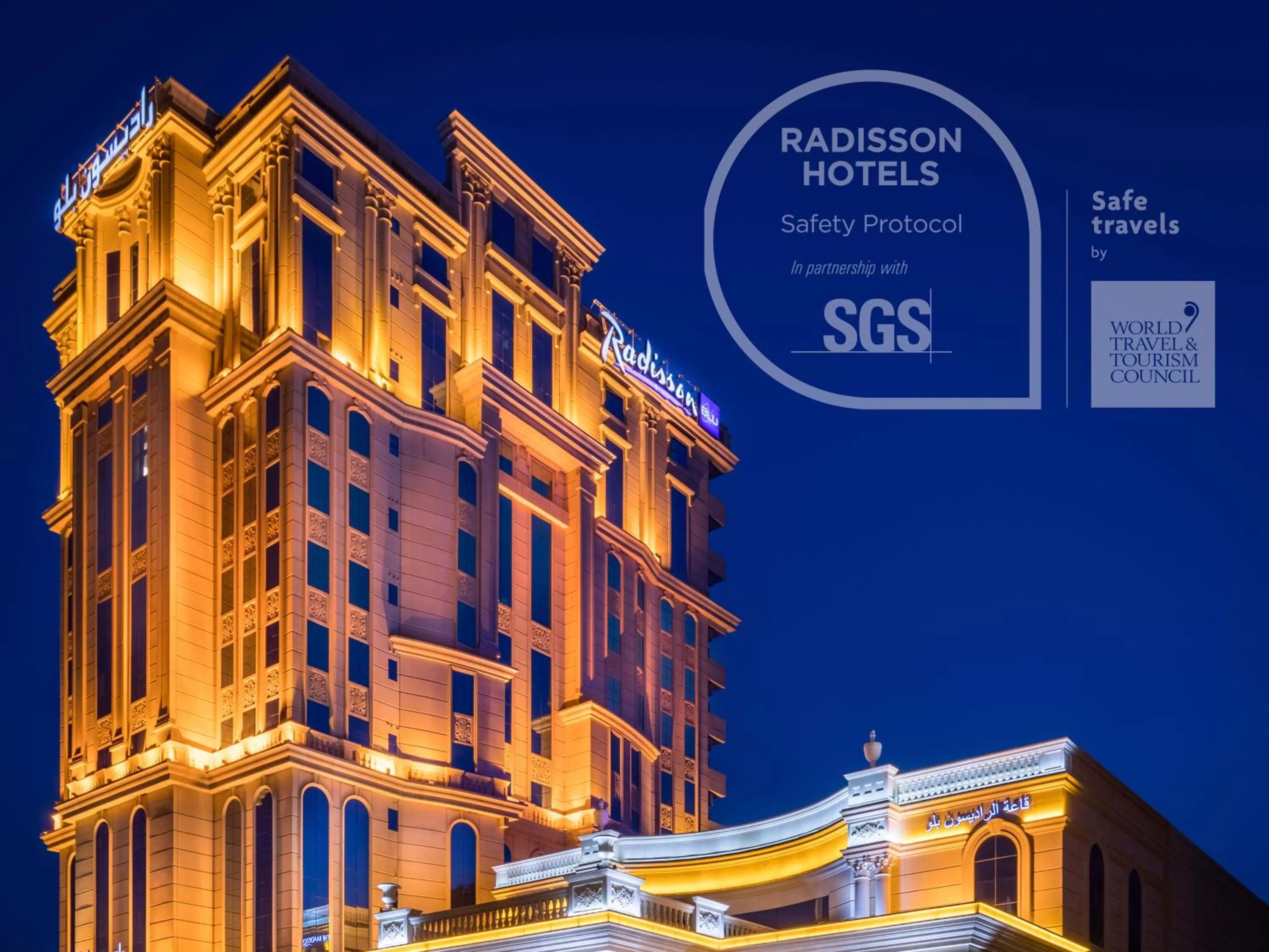 Property building in Radisson Blu Plaza Jeddah