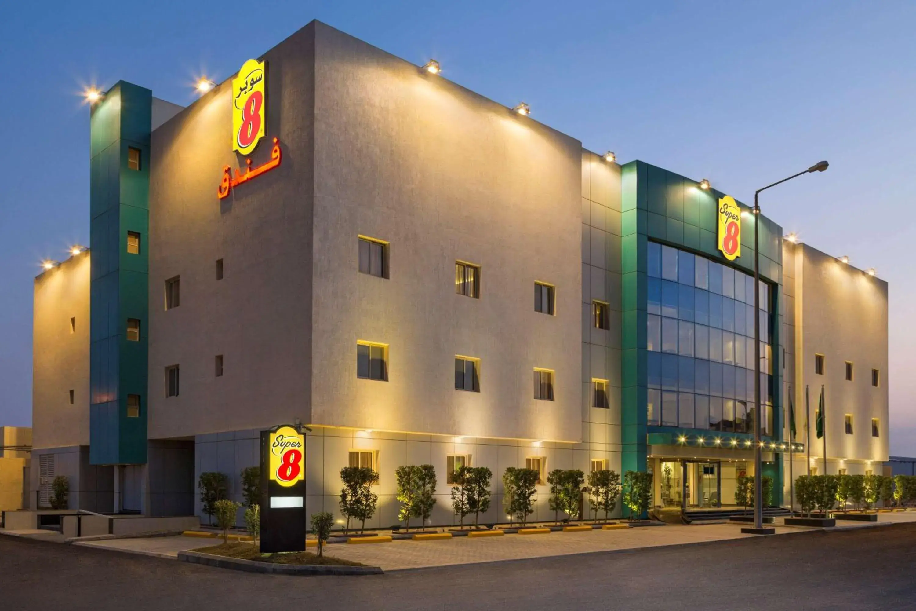 Super 8 Hotel Al Riyadh by Wyndham Super 8 Hotel Al Riyadh by Wyndham