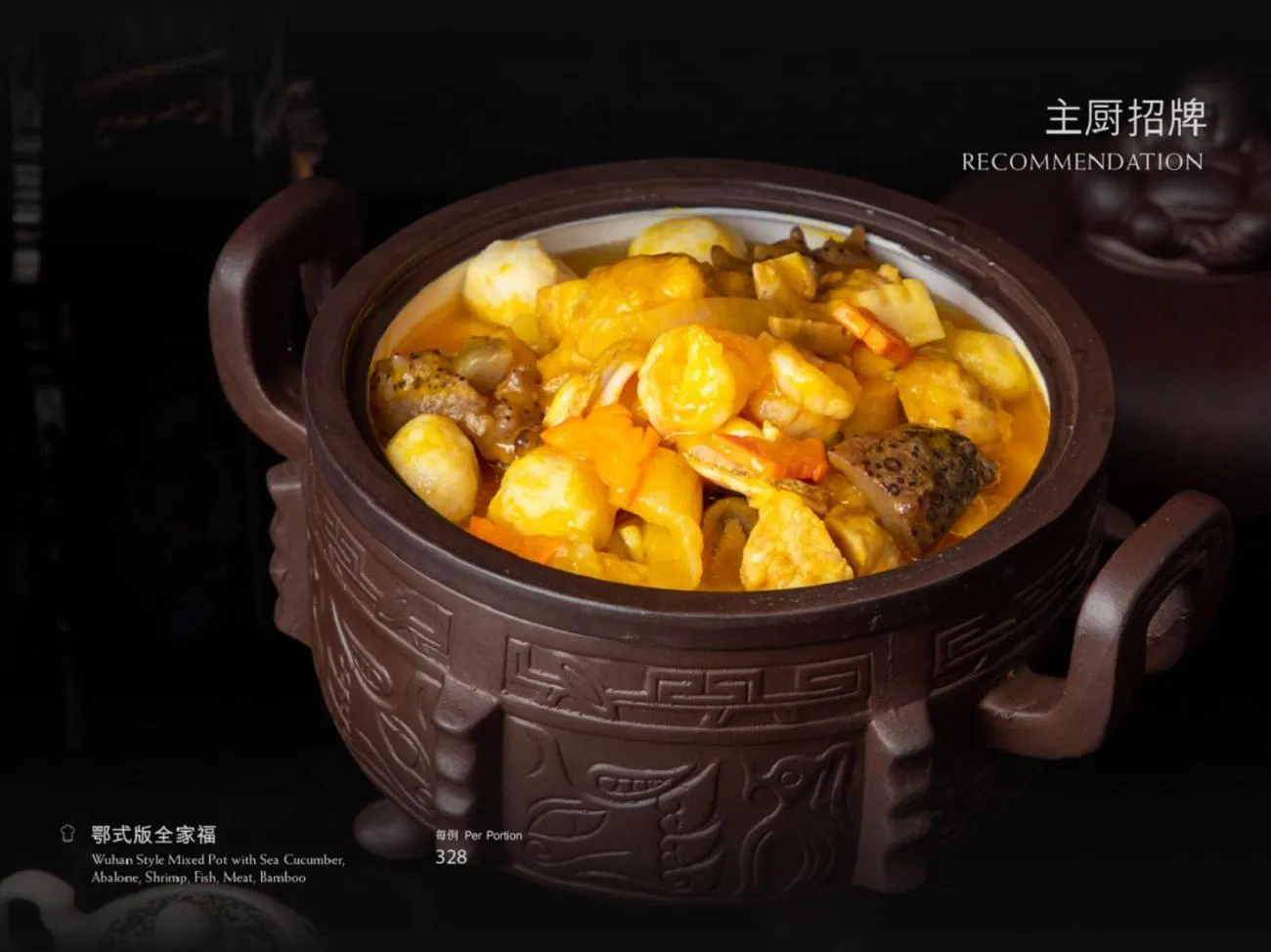 Restaurant/places to eat in Shangri-La Wuhan