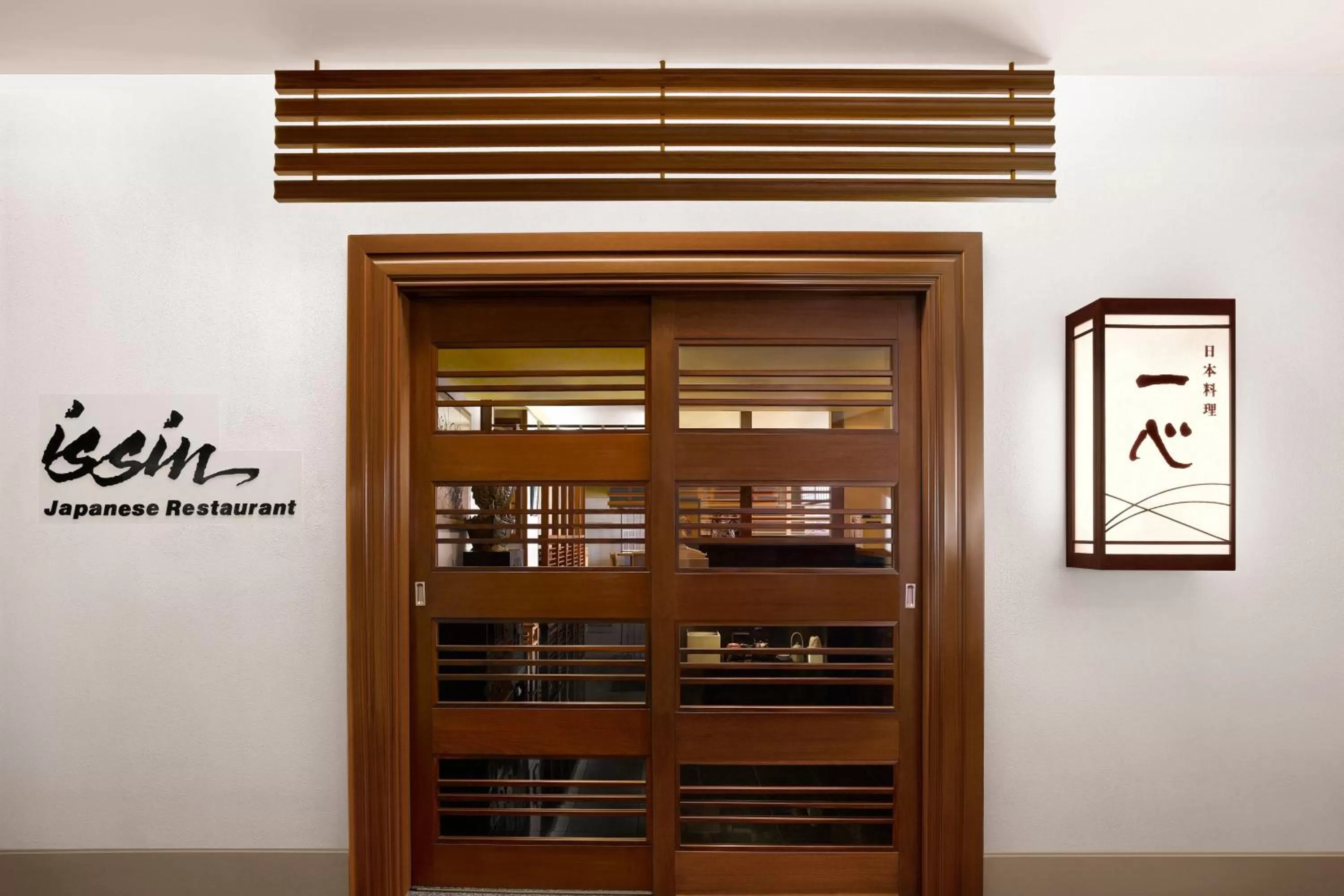 Restaurant/places to eat in The Westin Resort Guam