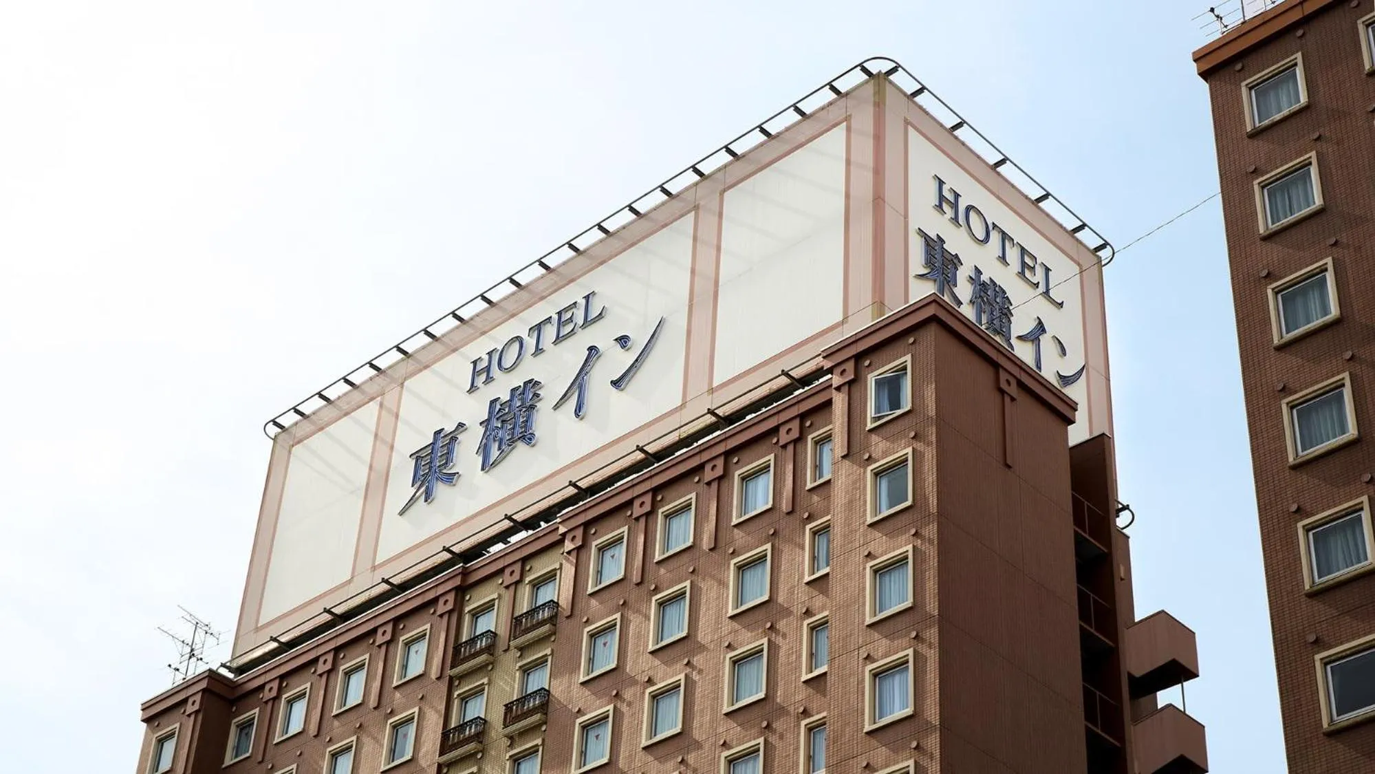 Property logo or sign in Toyoko Inn Tokyo Haneda Airport No.1