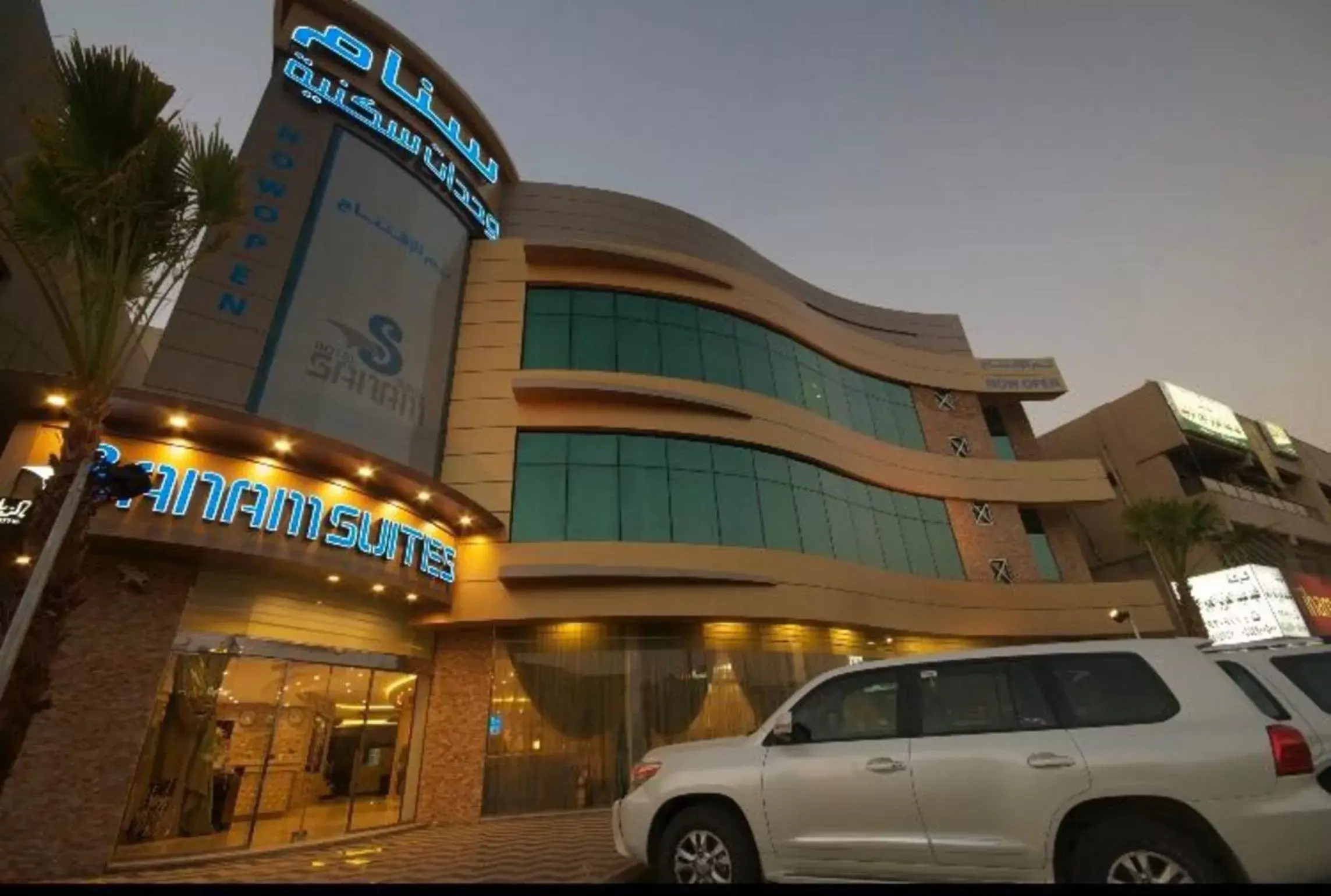Sanam Hotel Suites - Riyadh Sanam Hotel Suites - Riyadh