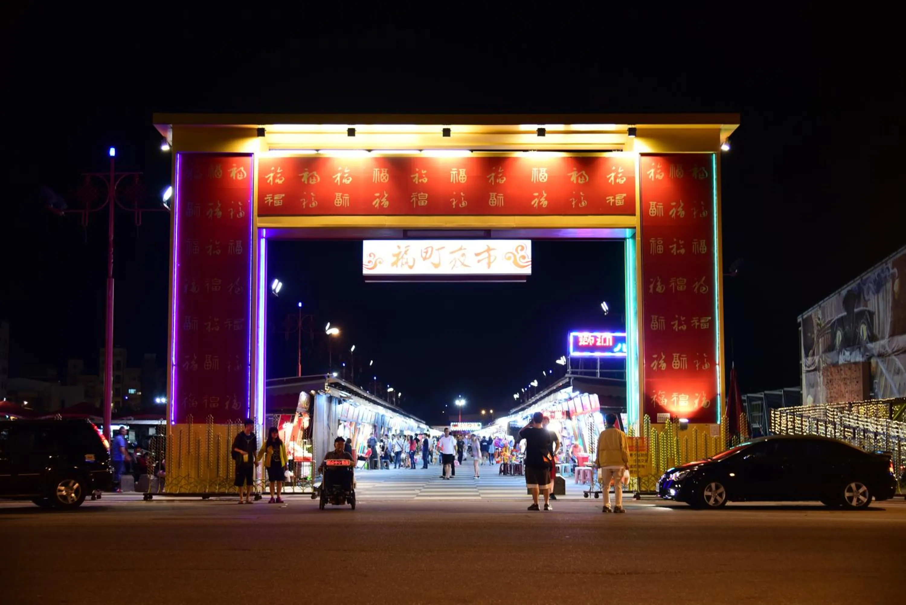 Nearby landmark in Hotel Les Champs Hualien