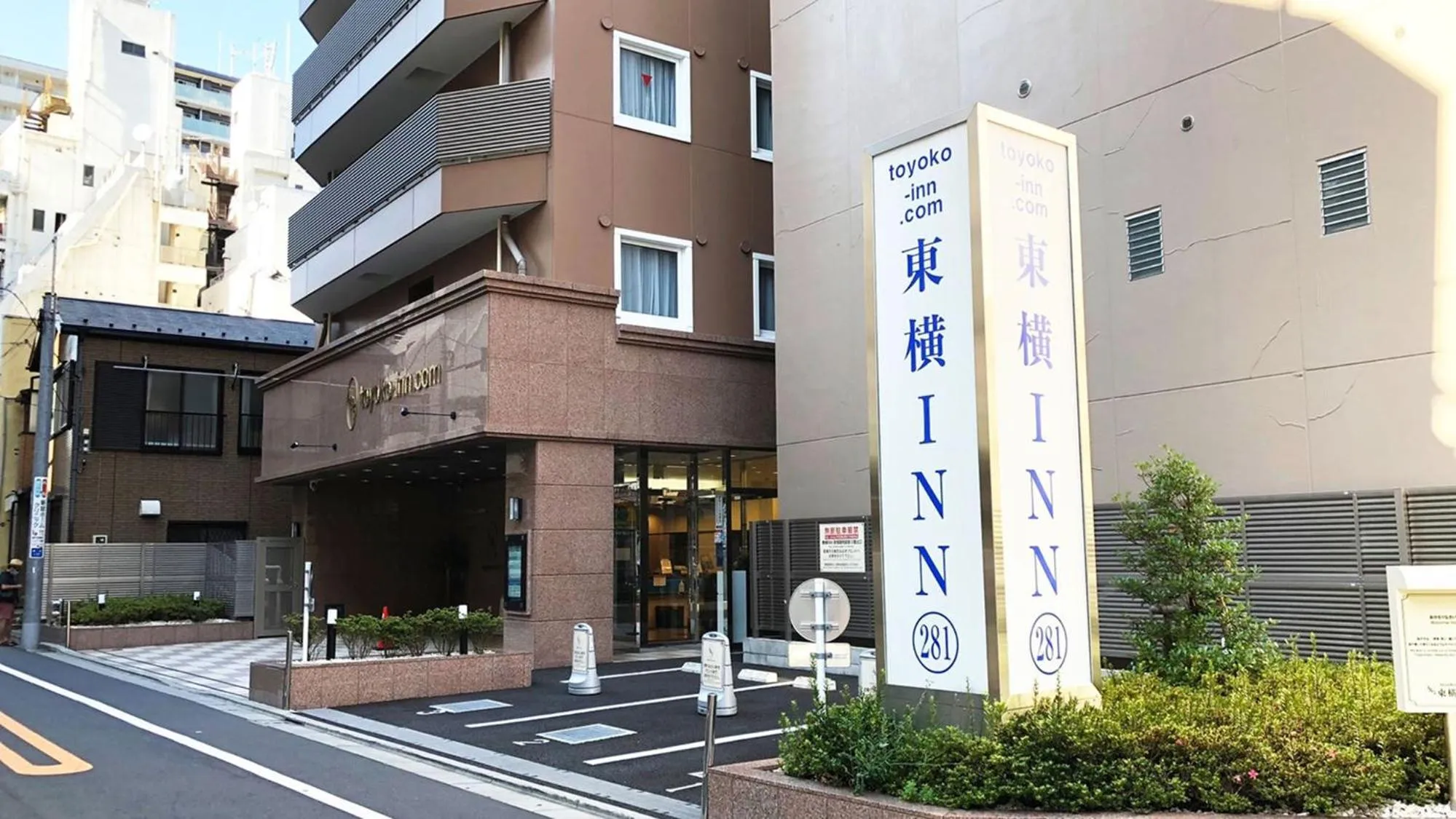 Property building in Toyoko Inn Tokyo Shinjuku gyoemmae eki 3 ban Deguchi