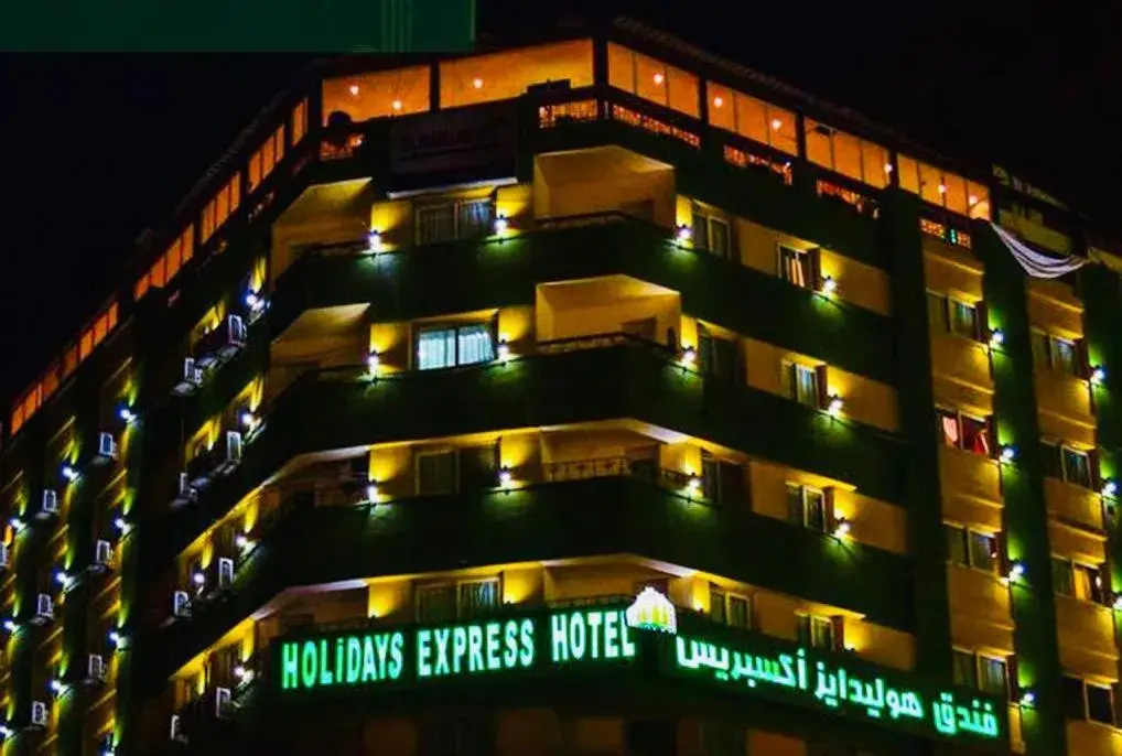 Holidays Express Hotel Holidays Express Hotel