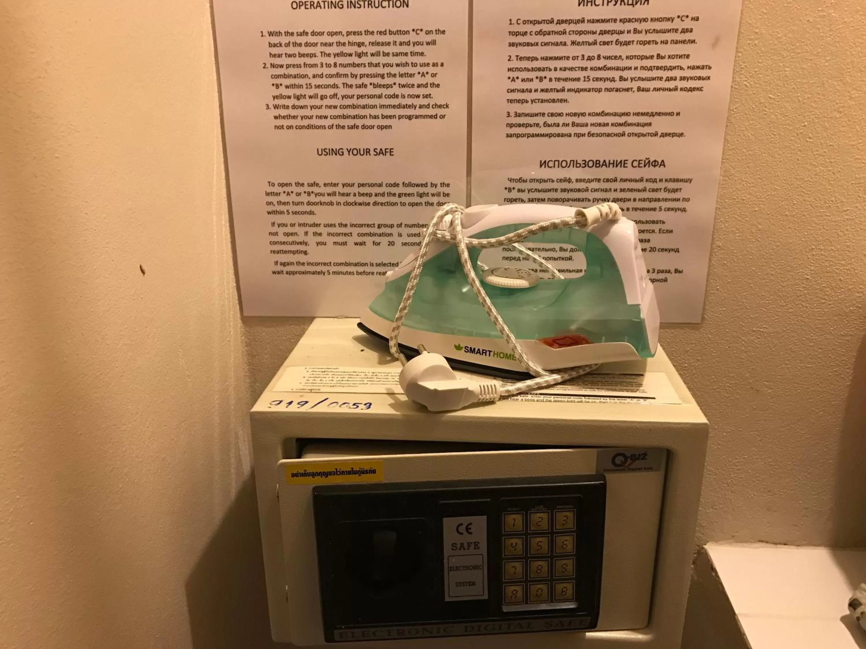 Decorative detail in Fine Times Resort