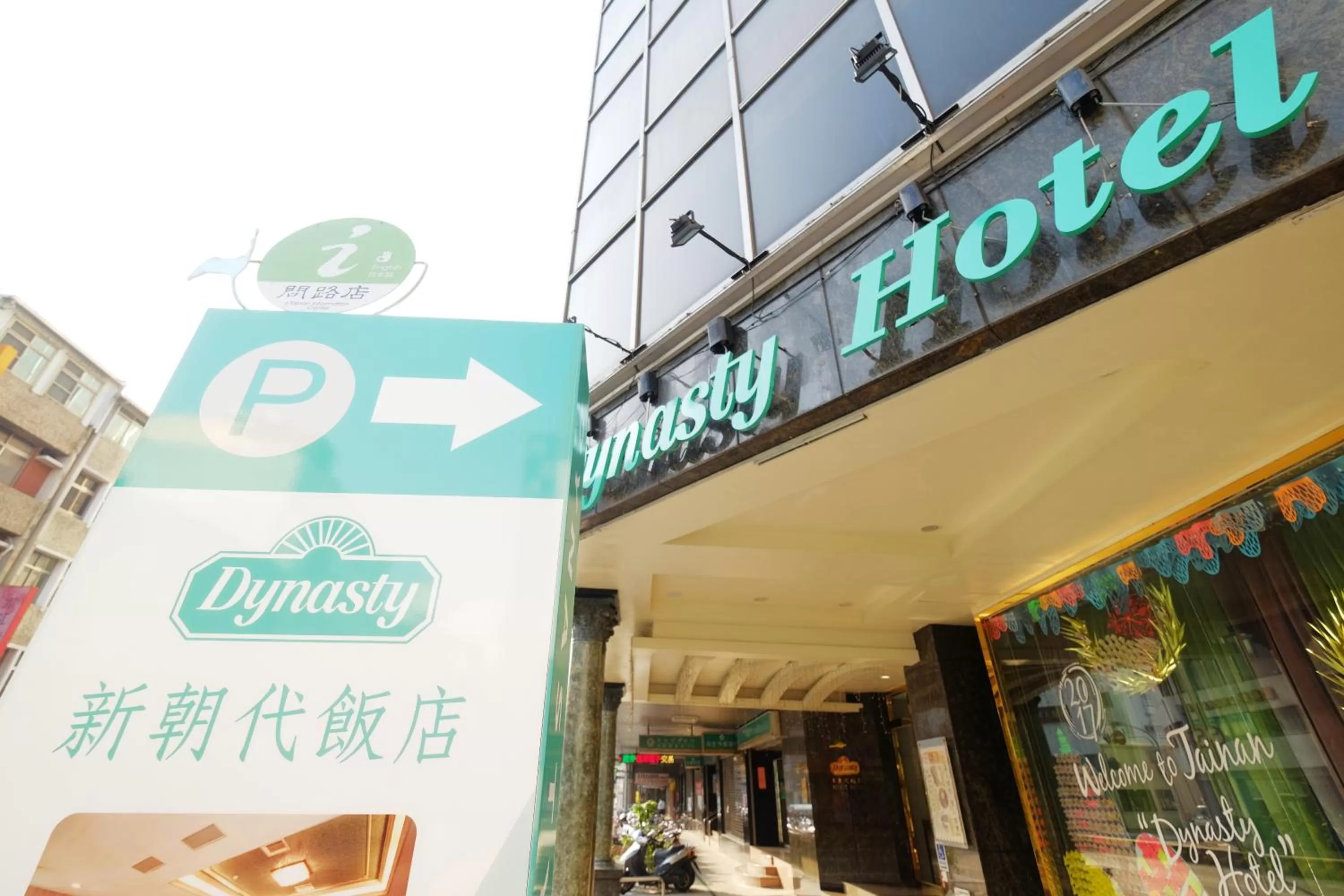 Property building in Dynasty Hotel