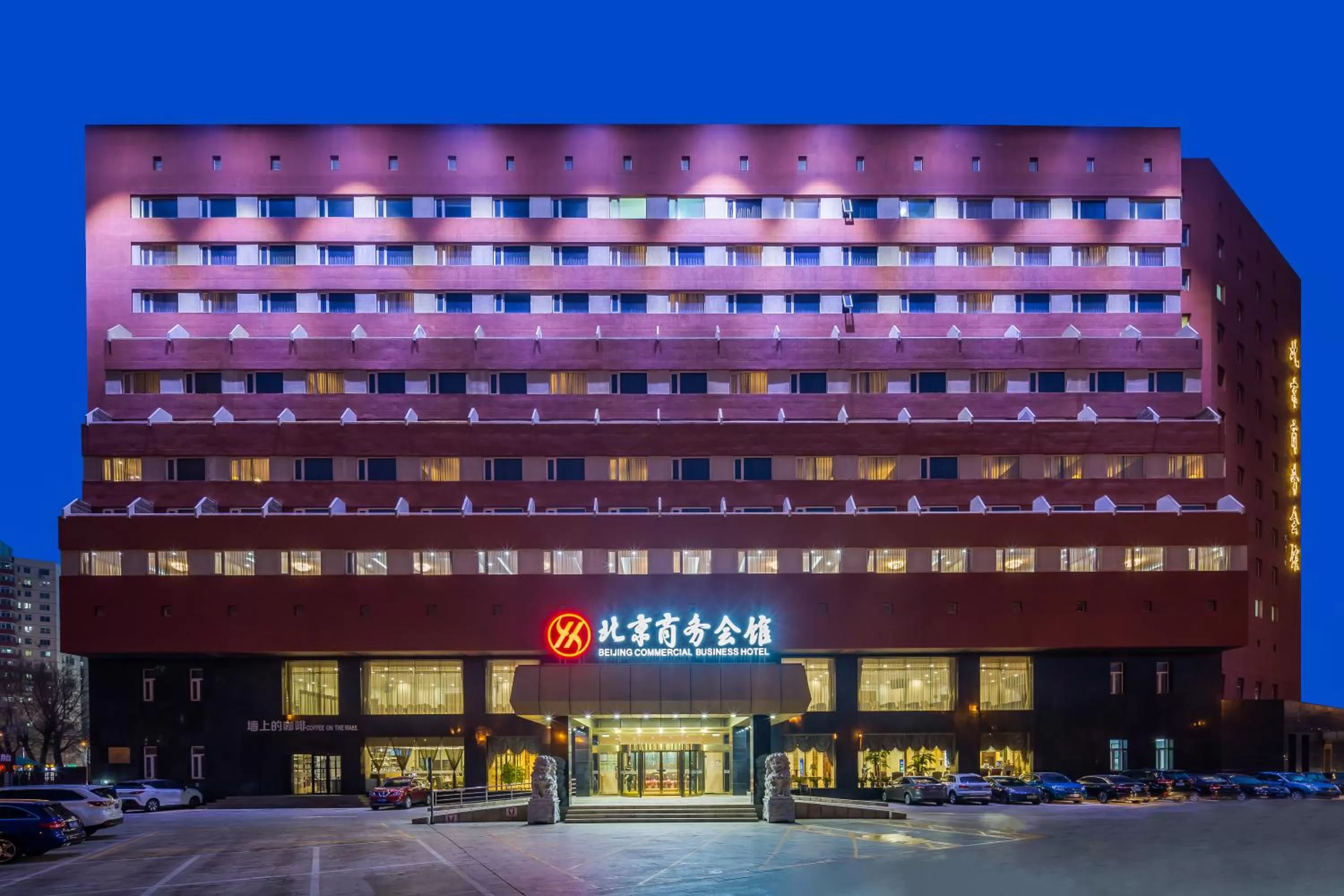 Night in Beijing Commercial Business Hotel