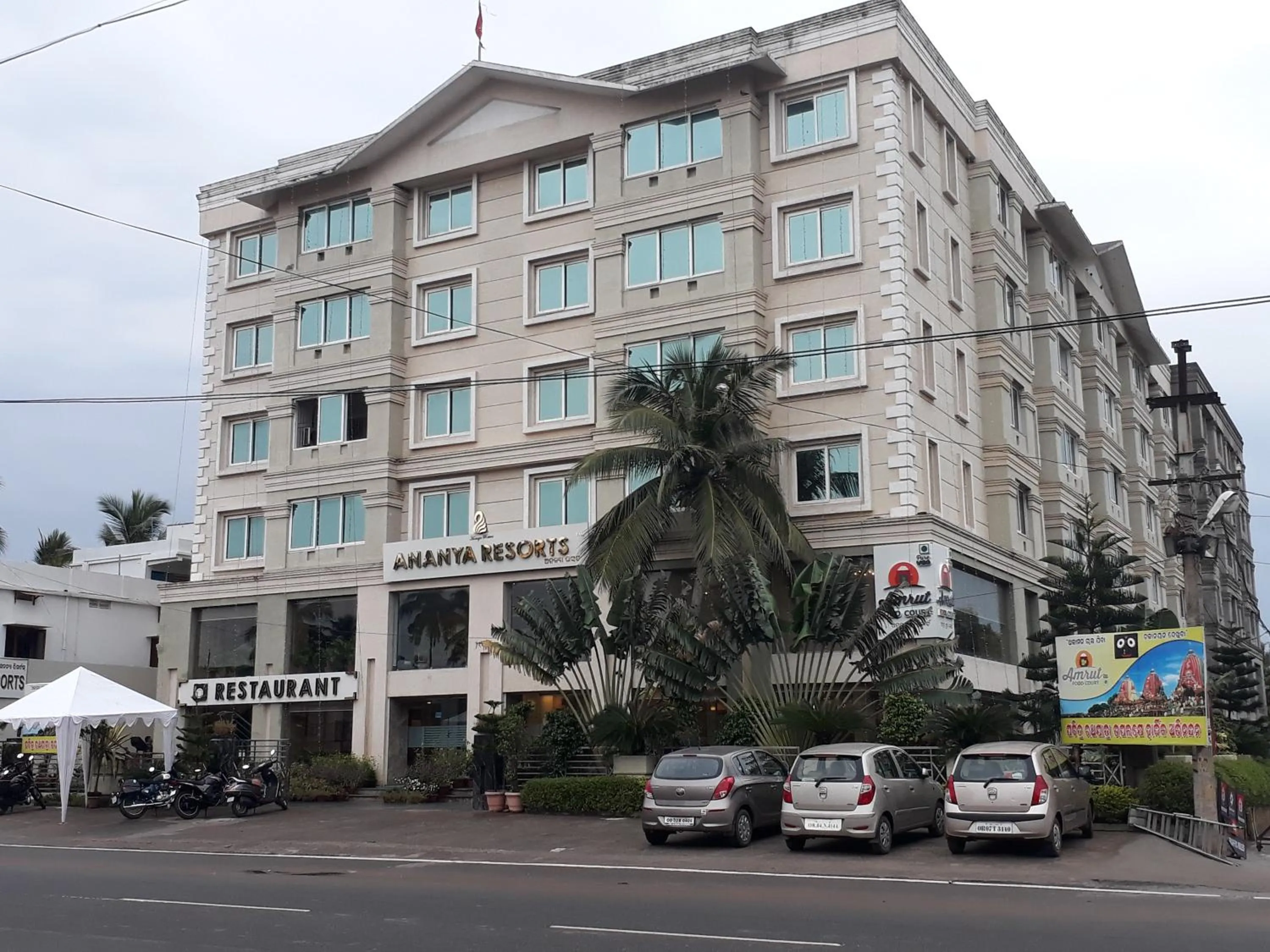 Facade/entrance in Pride Ananya Resorts