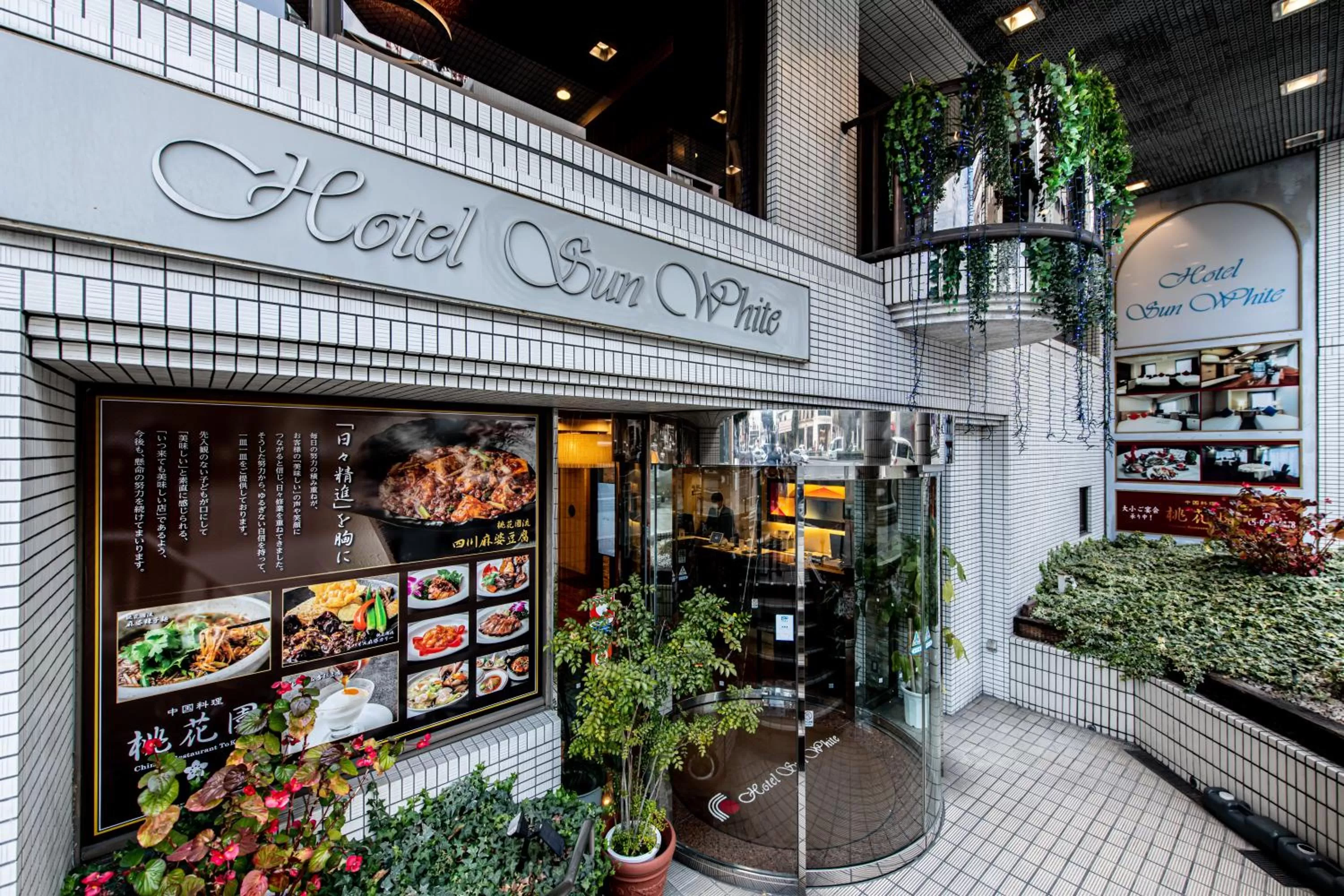 Property building in Hotel Sun White