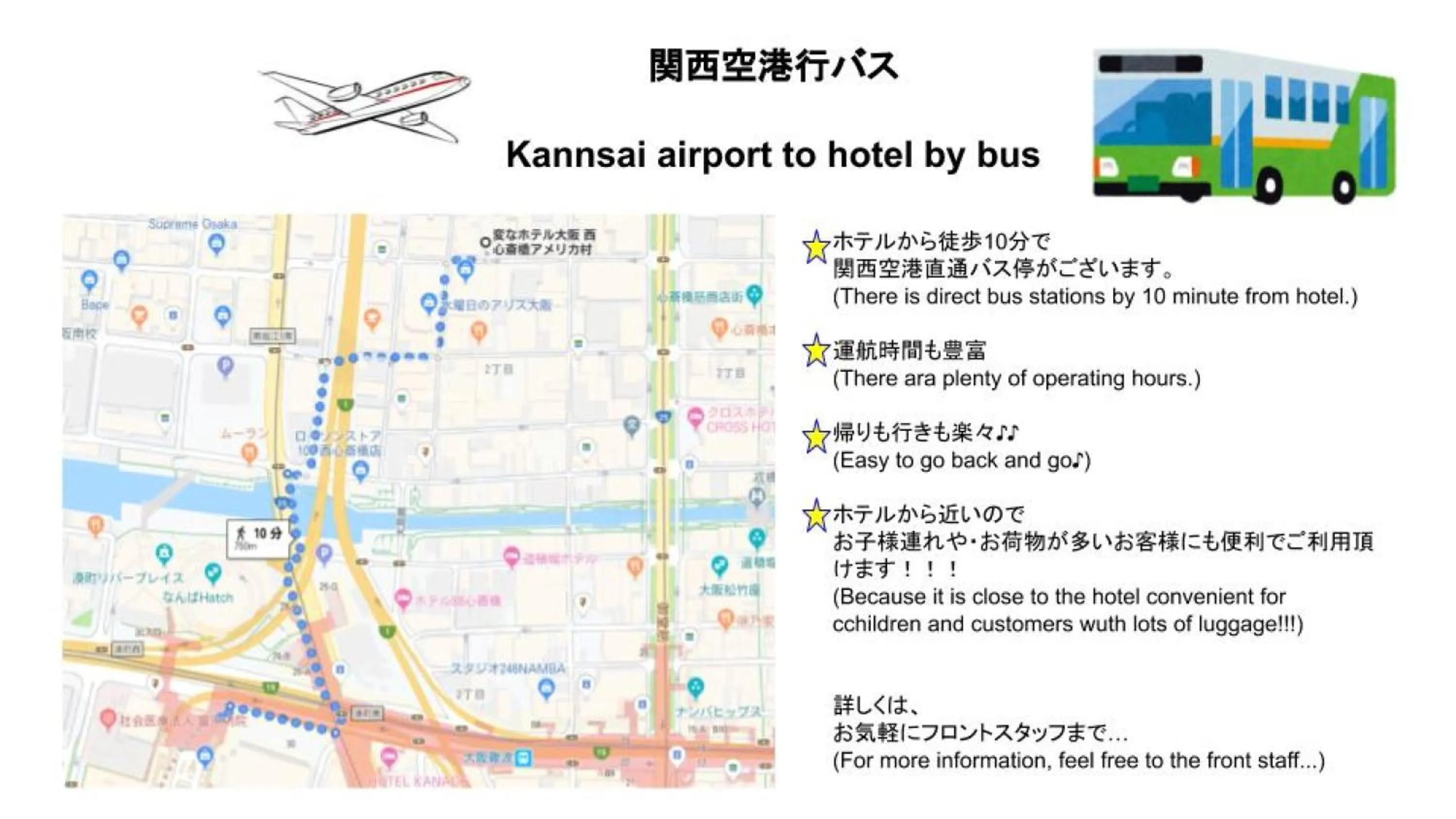 Other in Henn na Hotel Osaka Namba