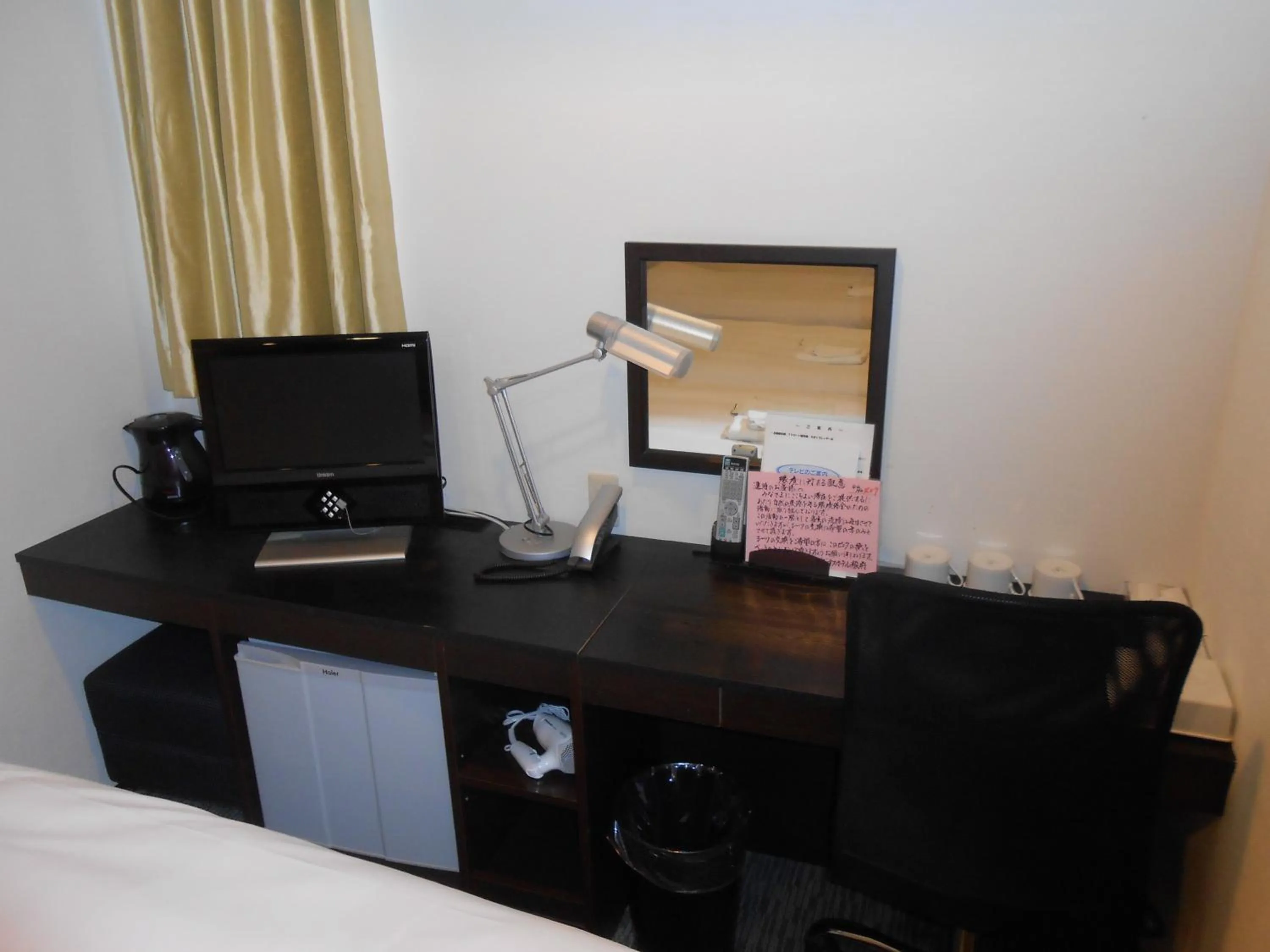 TV and multimedia, Bed in Business Hotel Sunpu