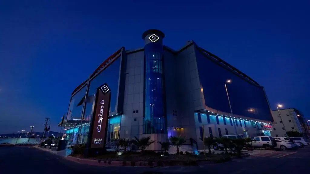 The District Hotel Najran The District Hotel Najran