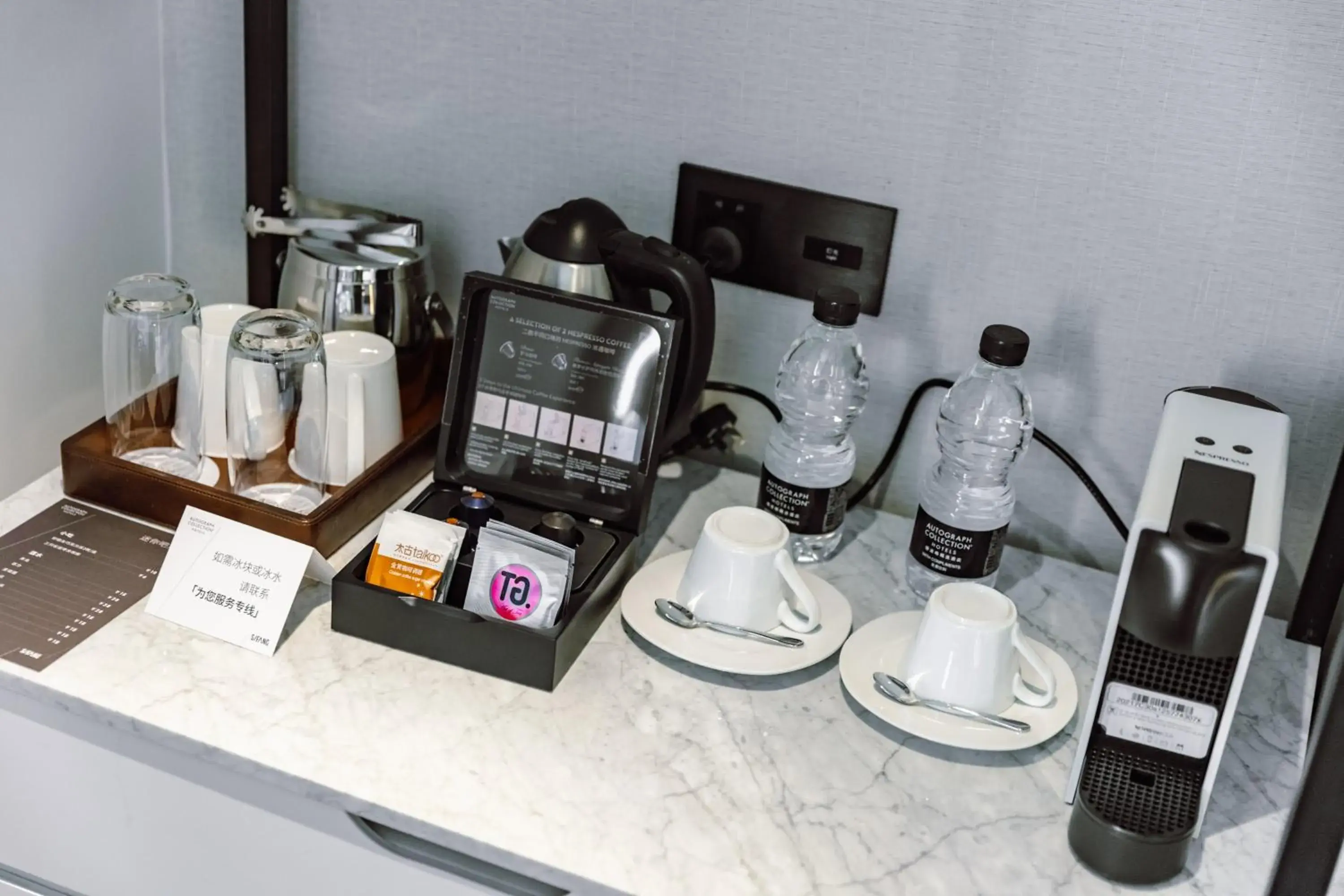 King Room with Lake View in The Sifang Hotel Nanjing, Autograph Collection King Room with Lake View in The Sifang Hotel Nanjing, Autograph Collection