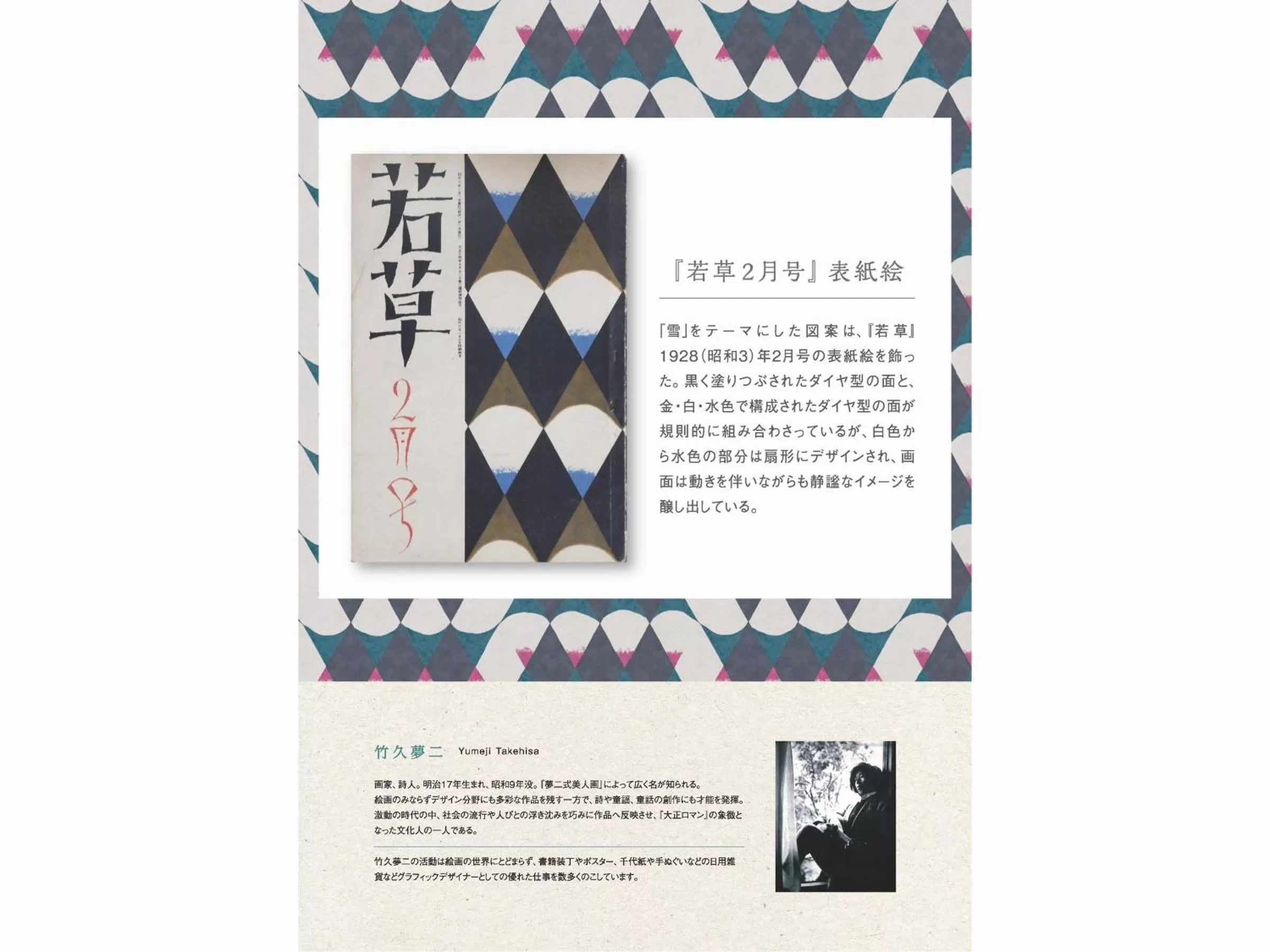 Other in Green Rich Hotel Kurashiki Ekimae (Artificial hot spring Futamata Yunohana)