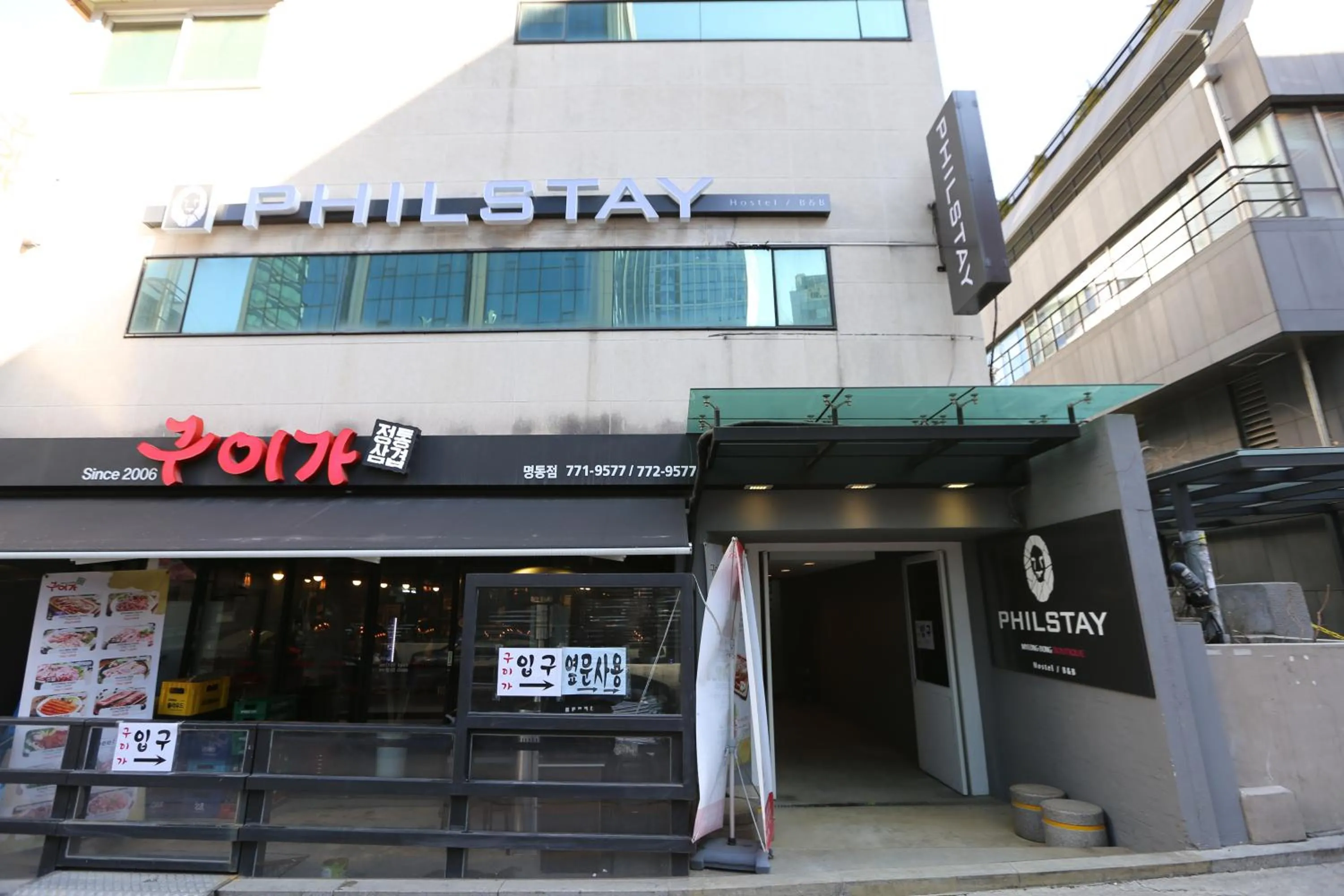 Facade/entrance in Philstay Myeongdong Boutique Female