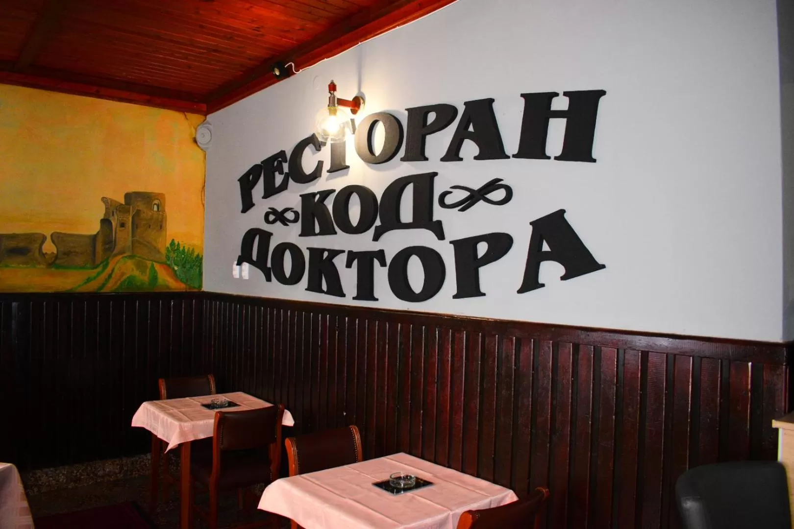 Restaurant/Places to Eat in Pansion Jakić