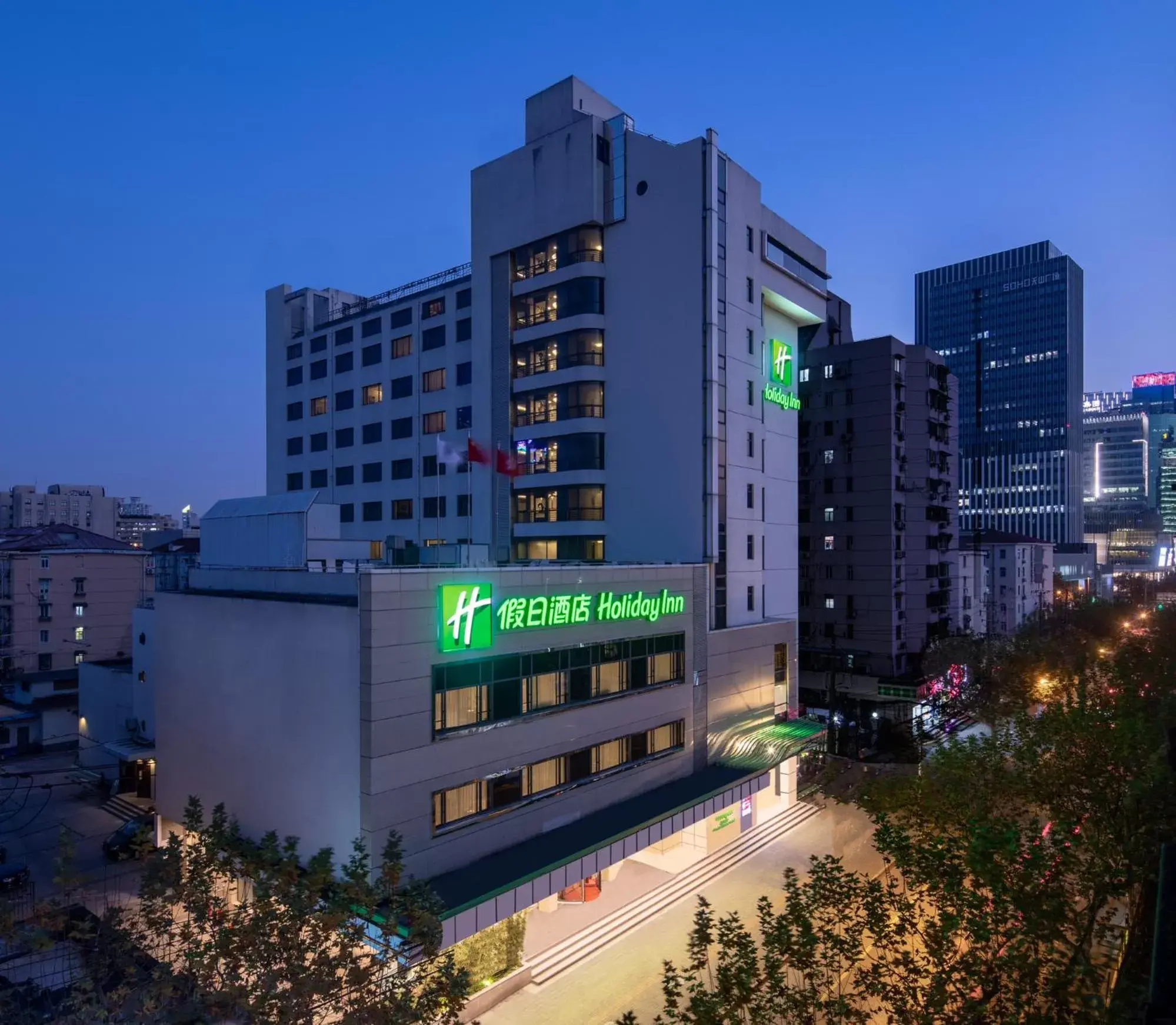 Holiday Inn Shanghai Hongqiao Central, an IHG Hotel Holiday Inn Shanghai Hongqiao Central, an IHG Hotel