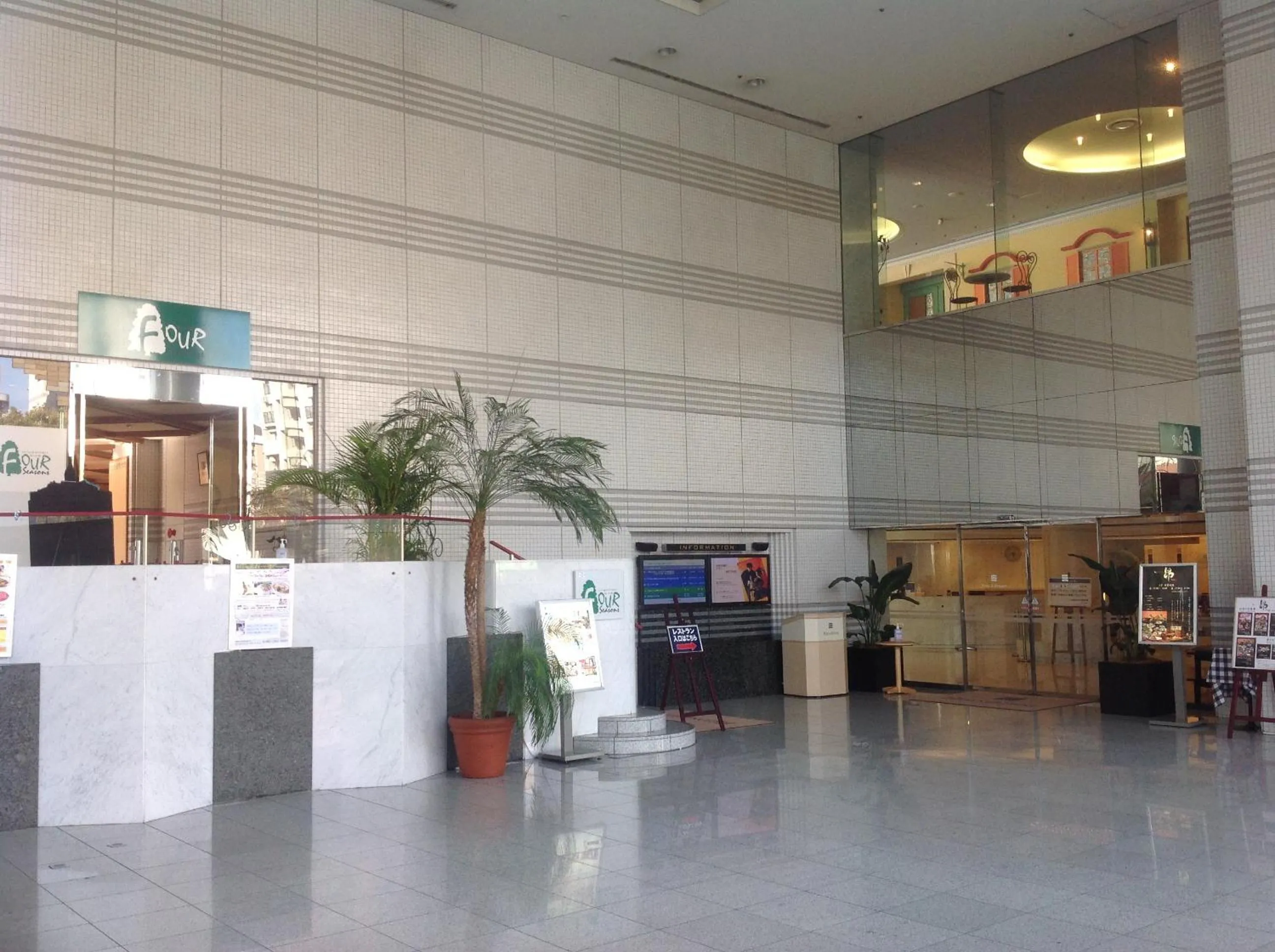 Lobby or reception in Hiroshima City Bunka Koryu Kaikan