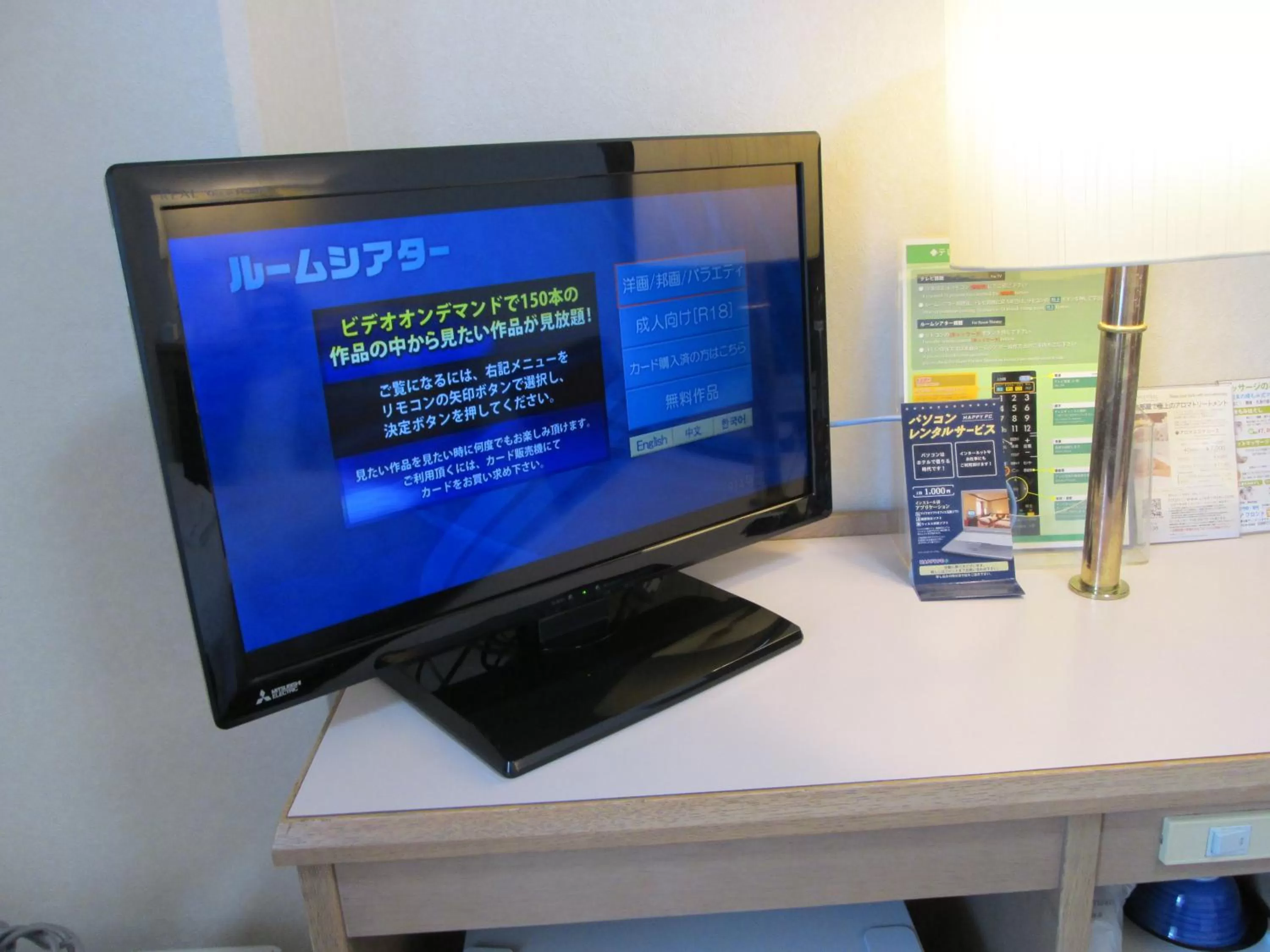 TV and multimedia in Shin-Osaka Sunny Stone Hotel