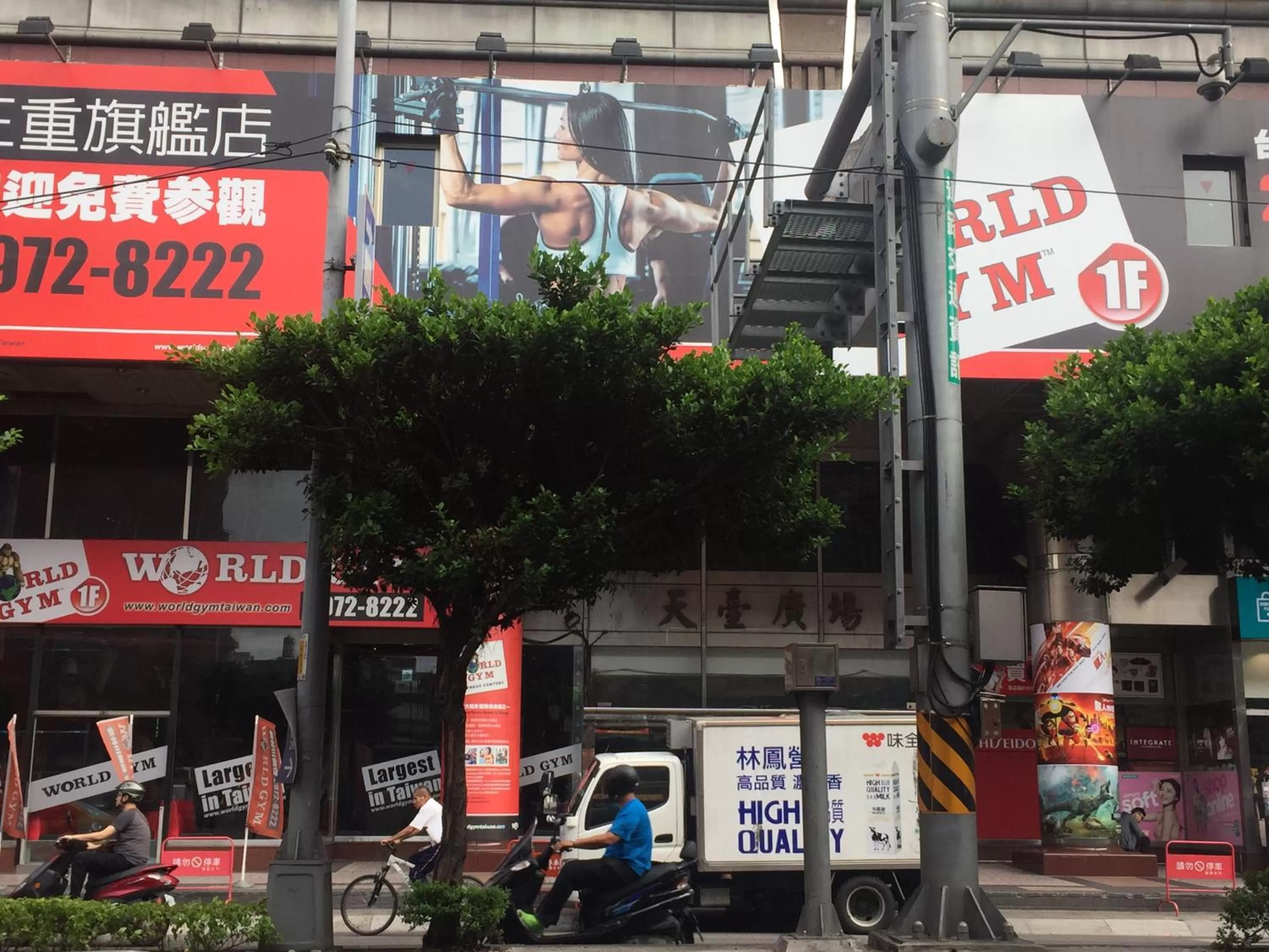 Property building in Wemeet Hotel Taipei