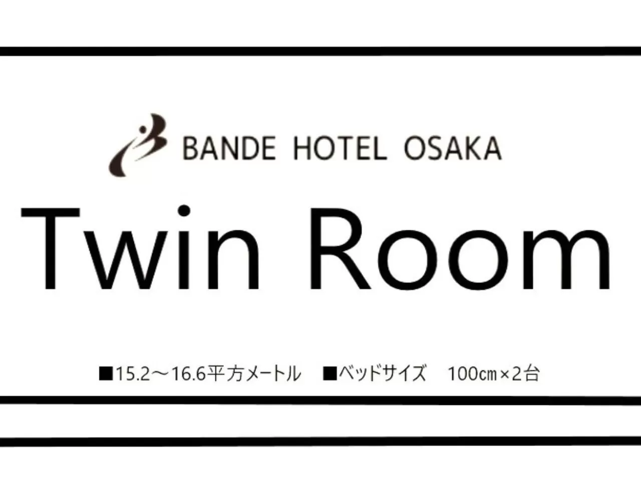 Photo of the whole room in Bande Hotel Osaka