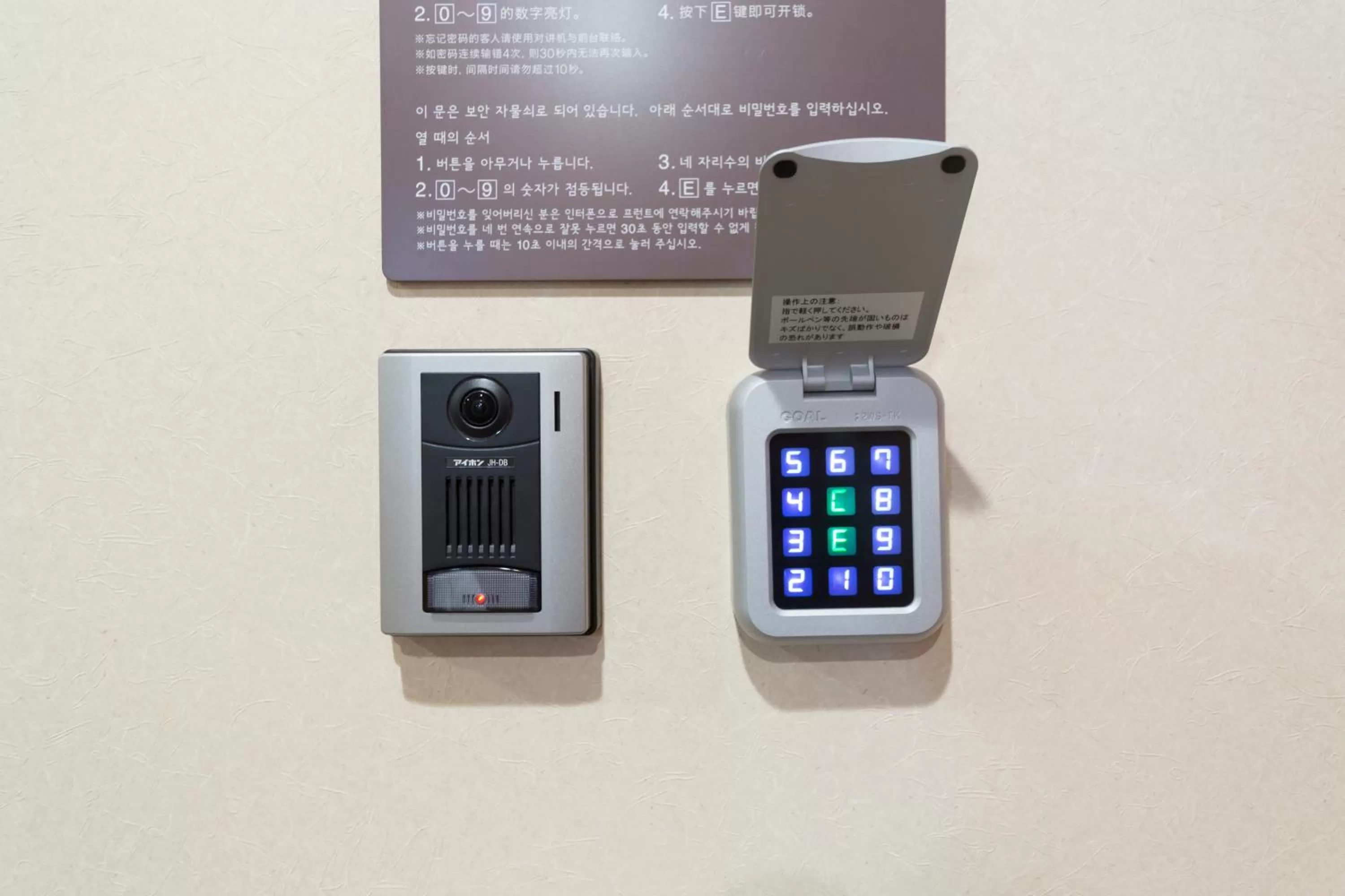 Hot Spring Bath in Dormy Inn Kochi