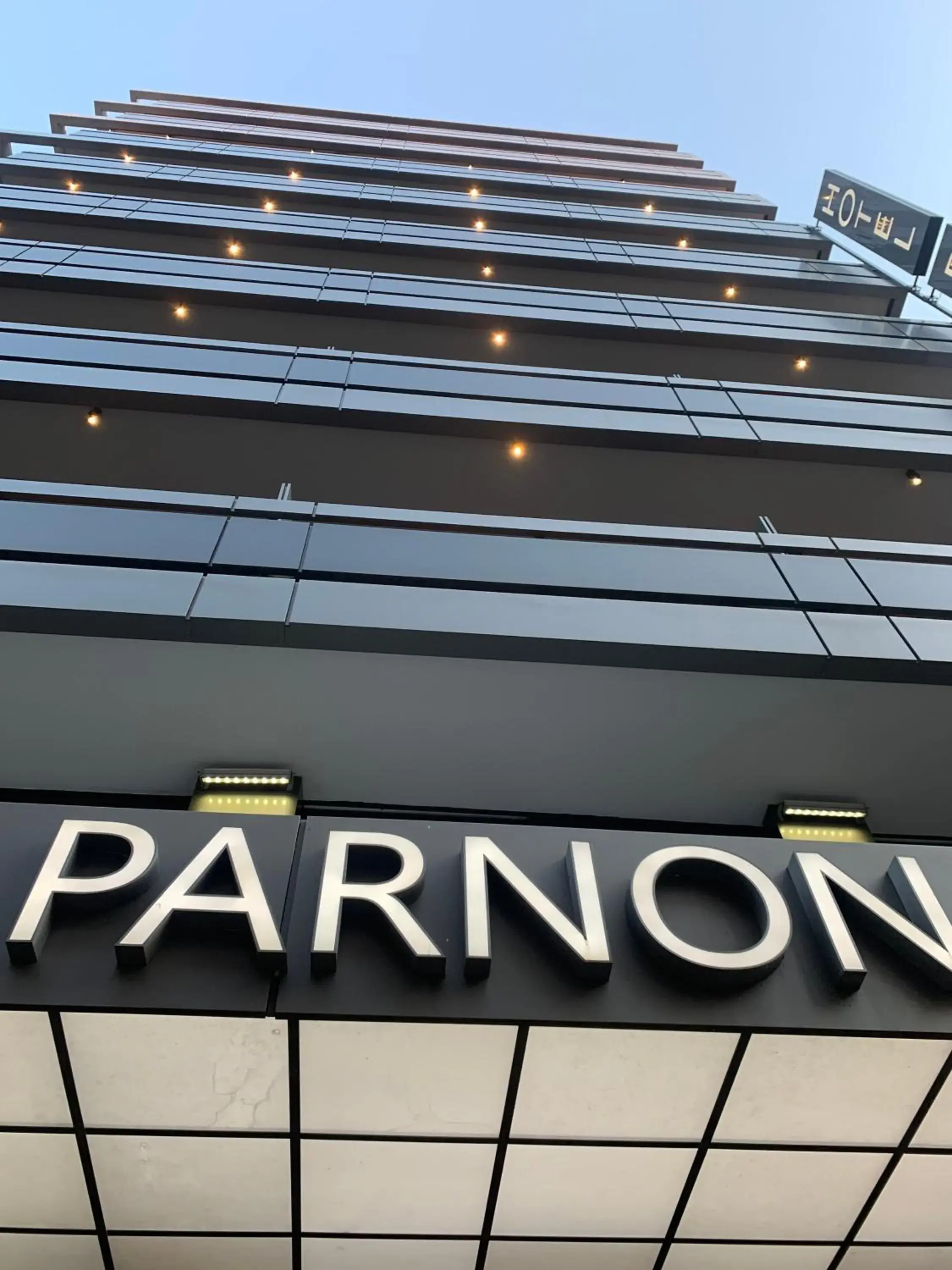 Parnon Hotel Parnon Hotel
